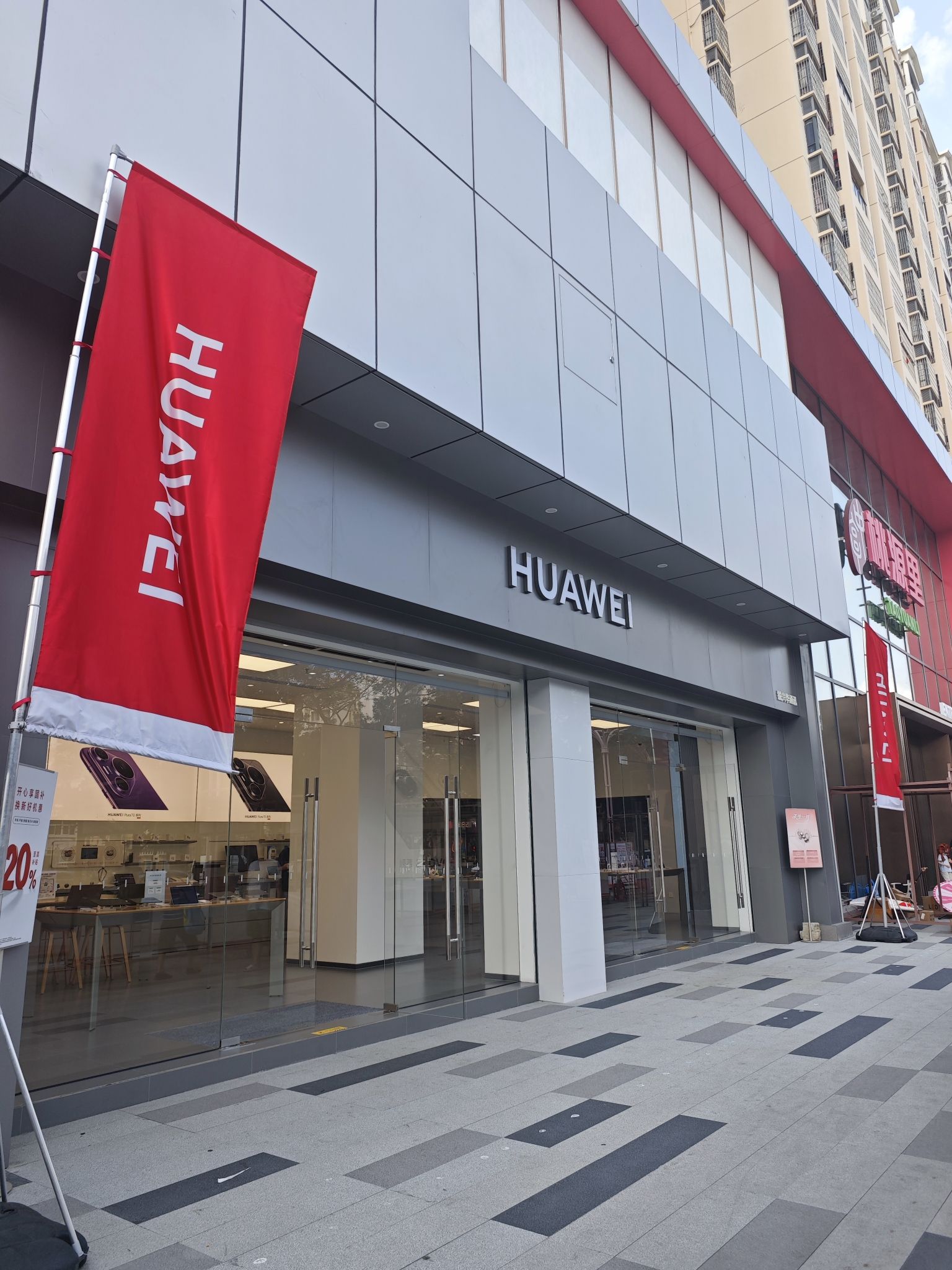 华为合作店(榆亚路)