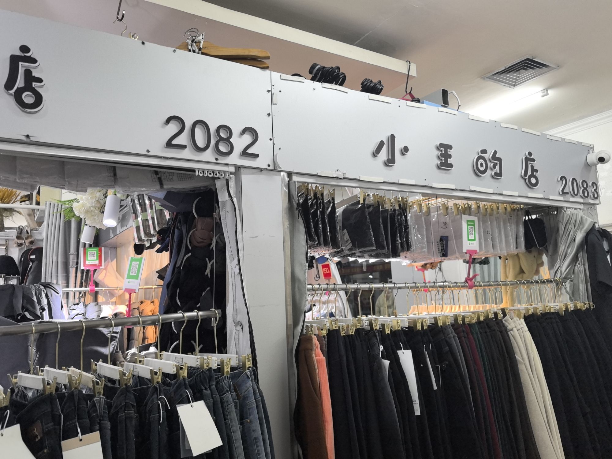 克市小王衬衣西装职业装工装店