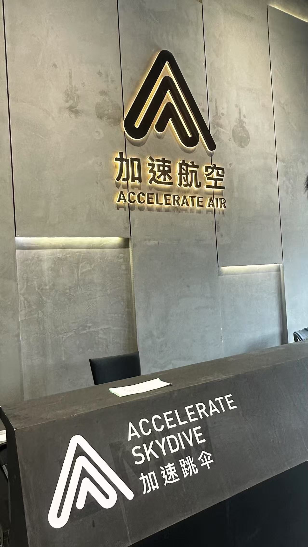 场地封面-北京跳伞飞行基地(官方旗舰店)