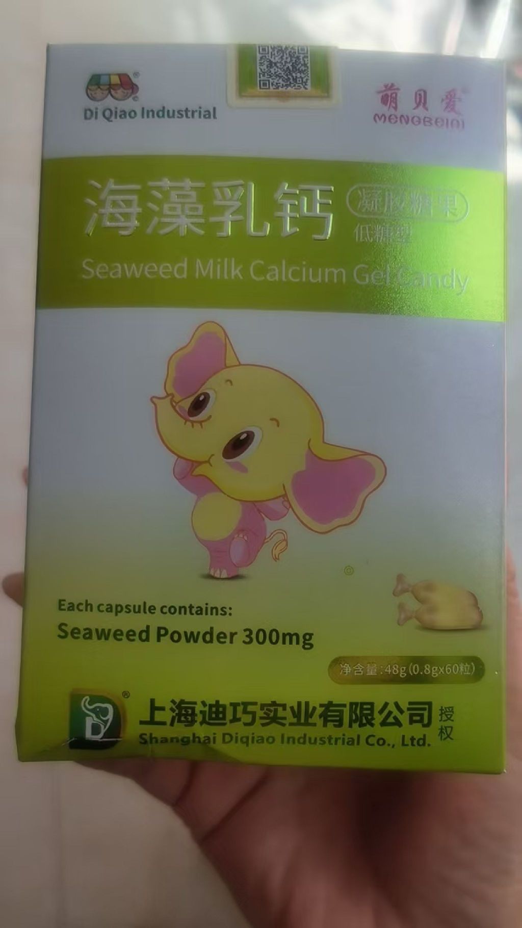 安贝儿母婴专卖