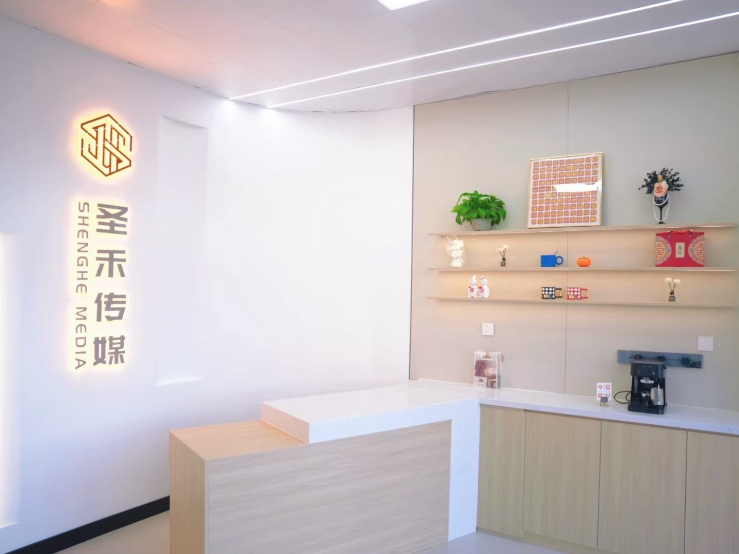 呼伦贝尔市圣禾文化传媒有限公司