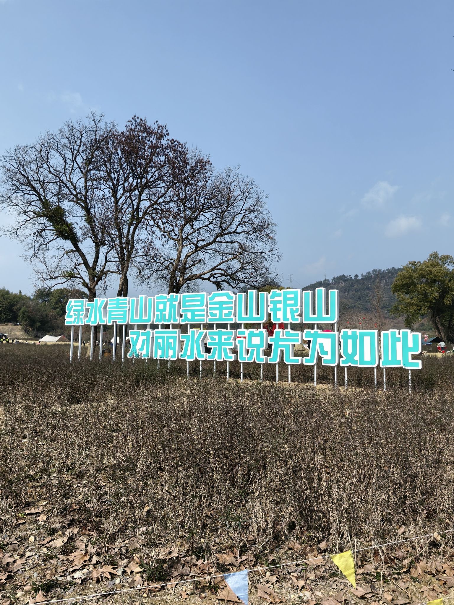 三江口户外运动公园旅行图片 2