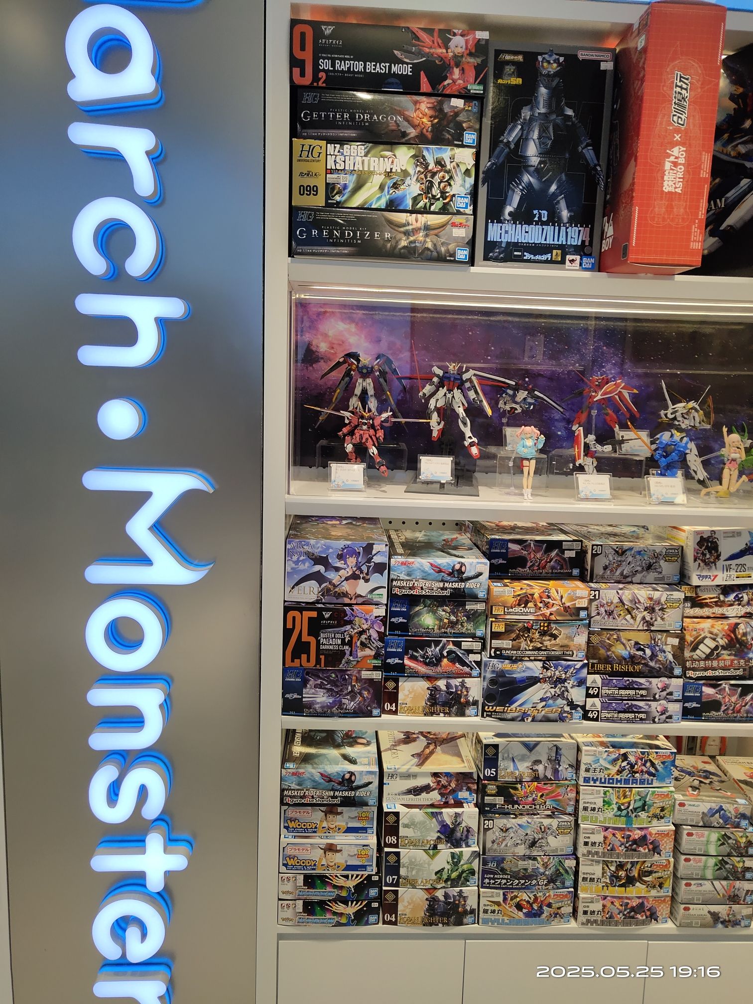 三月兽·昆明同德广场店