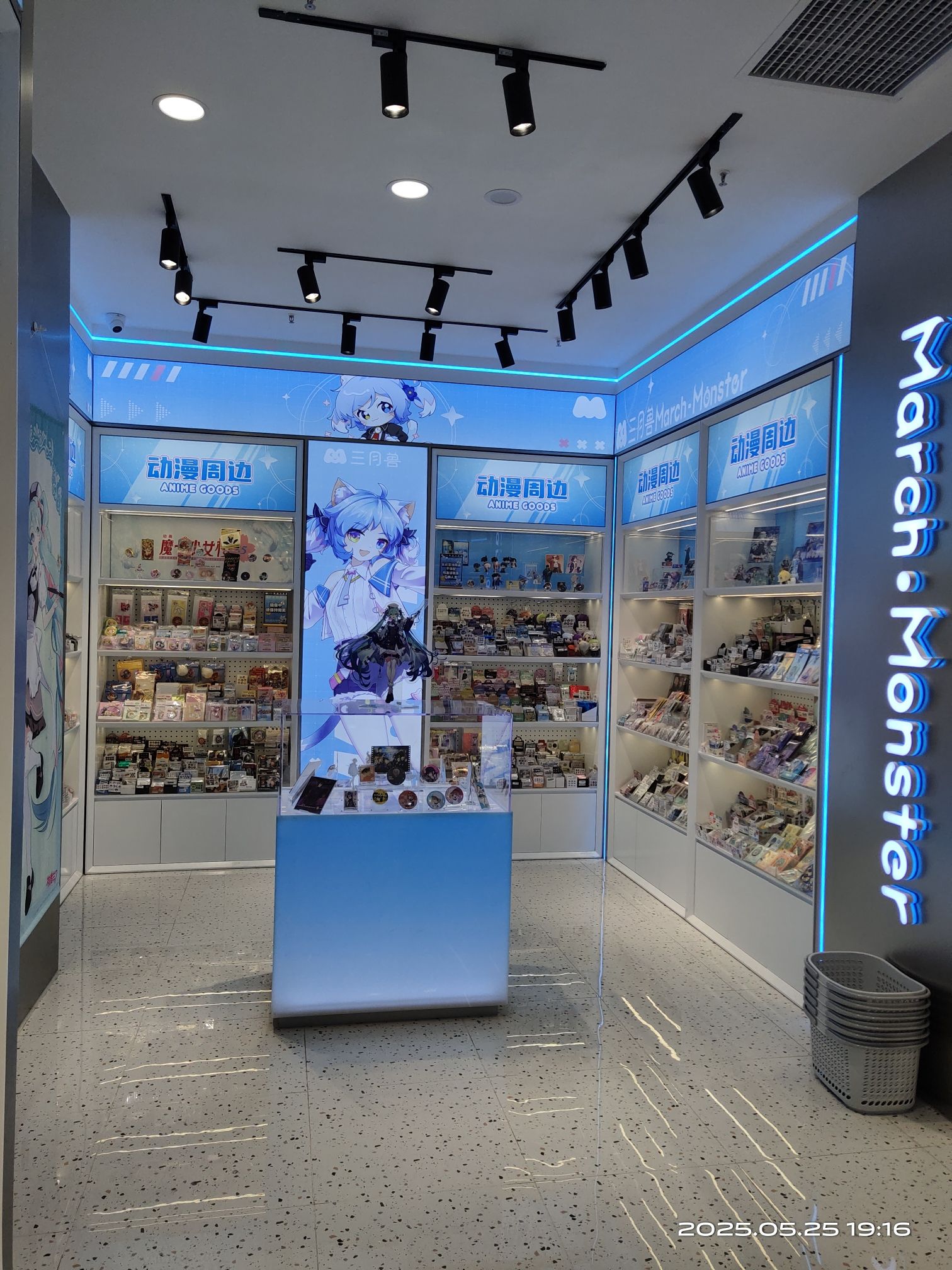 三月兽·昆明同德广场店