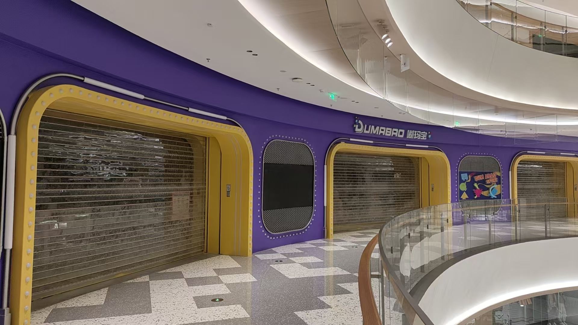 场地封面-嘟玛宝