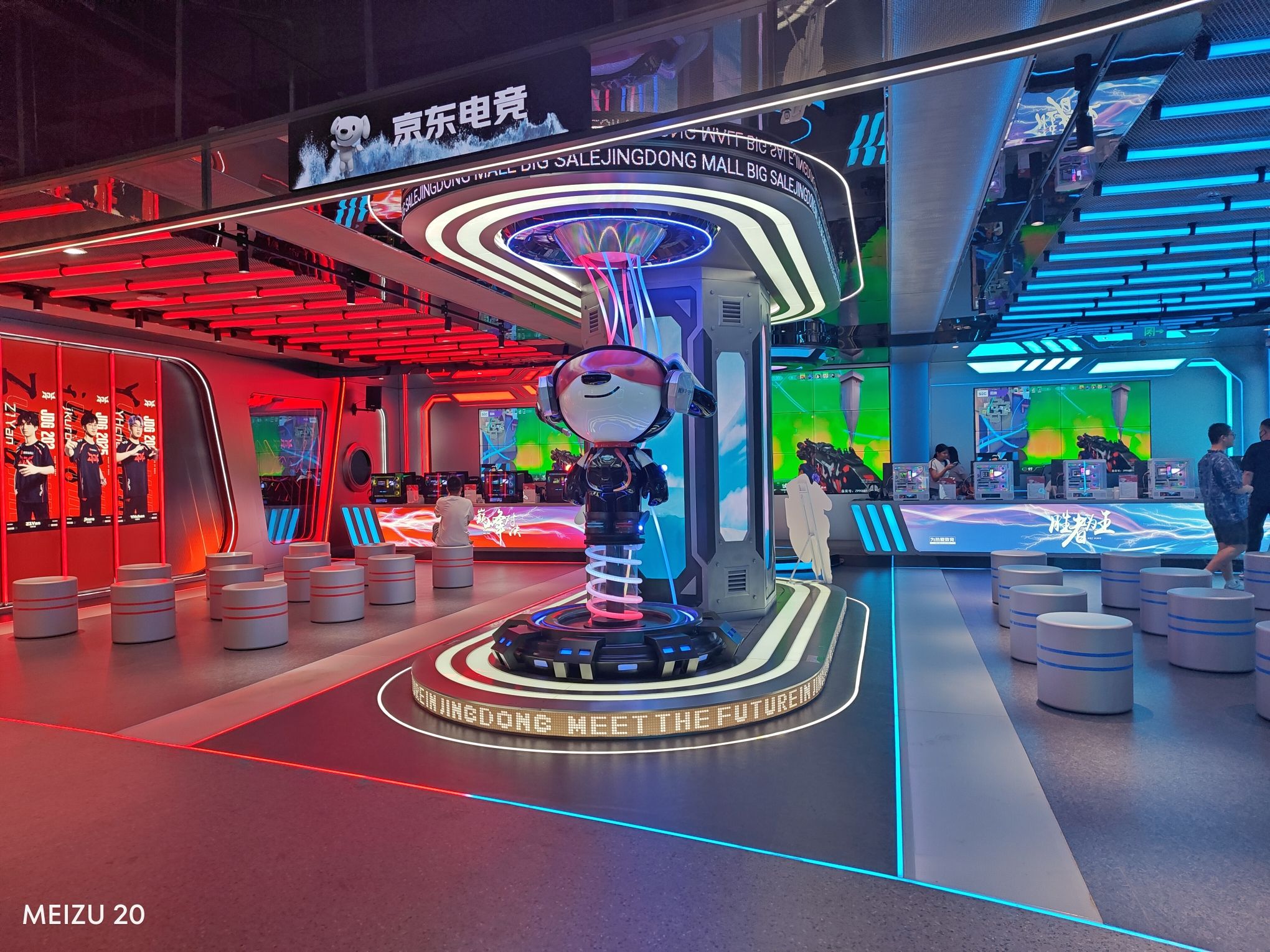 京东MALL(深圳南山店)