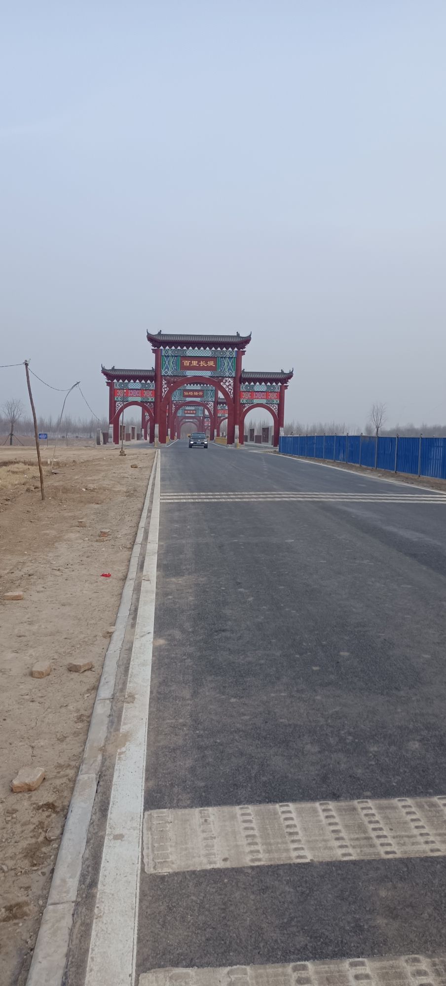 小王庄网红桥旅行图片 1