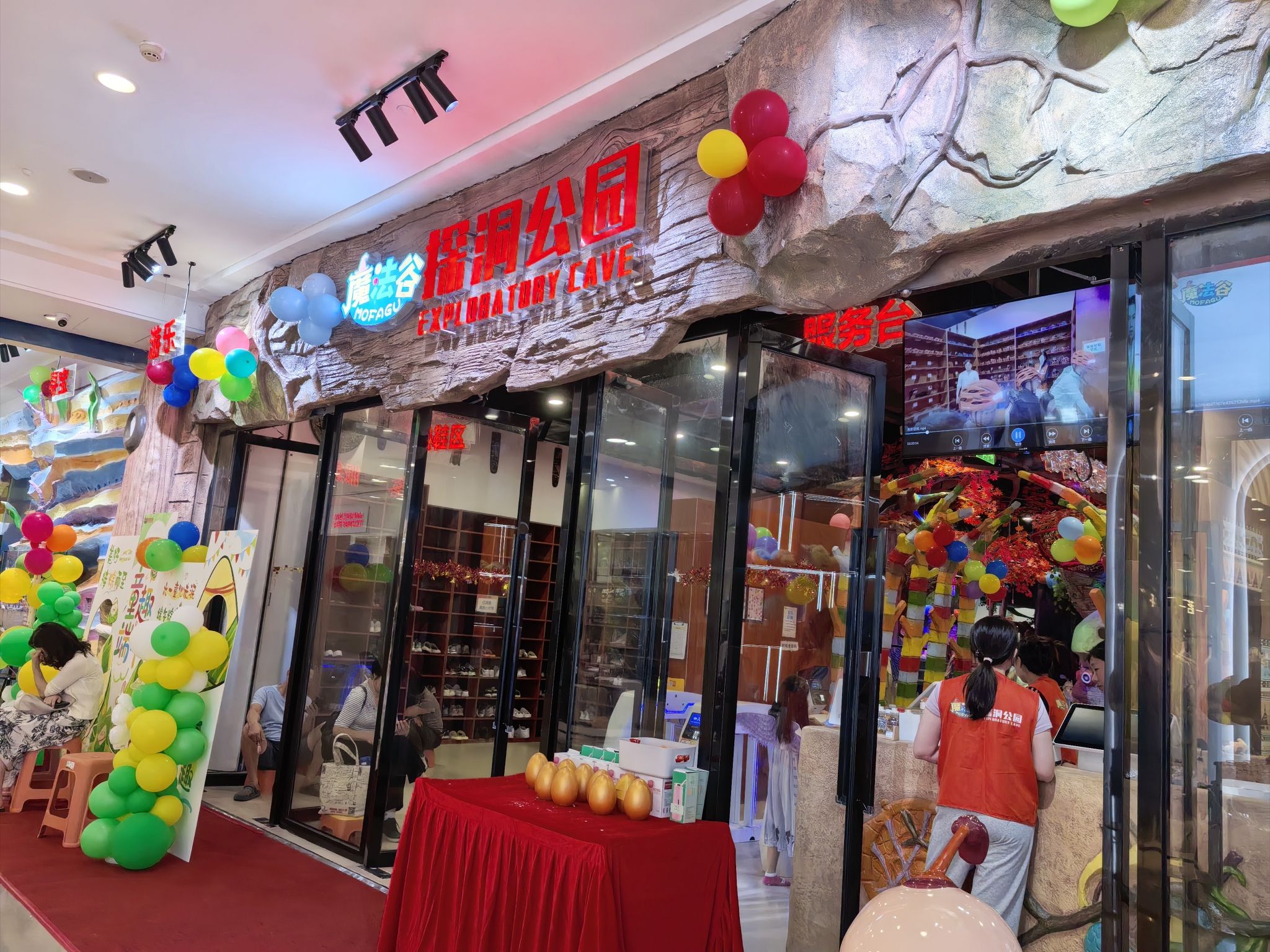 场地封面-魔法谷探洞公园(深圳南山店)