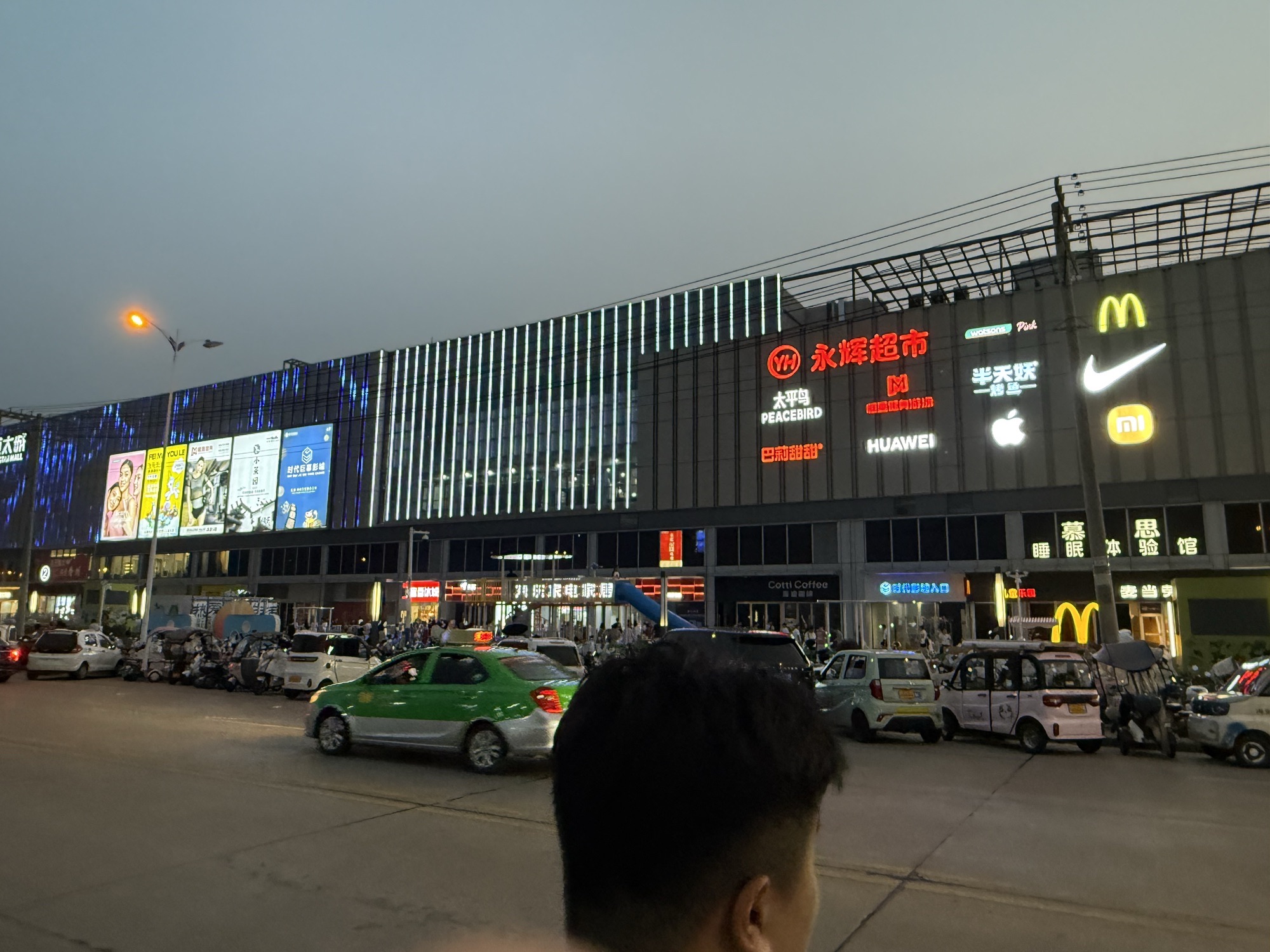 永辉超市(寿县恒太城店)