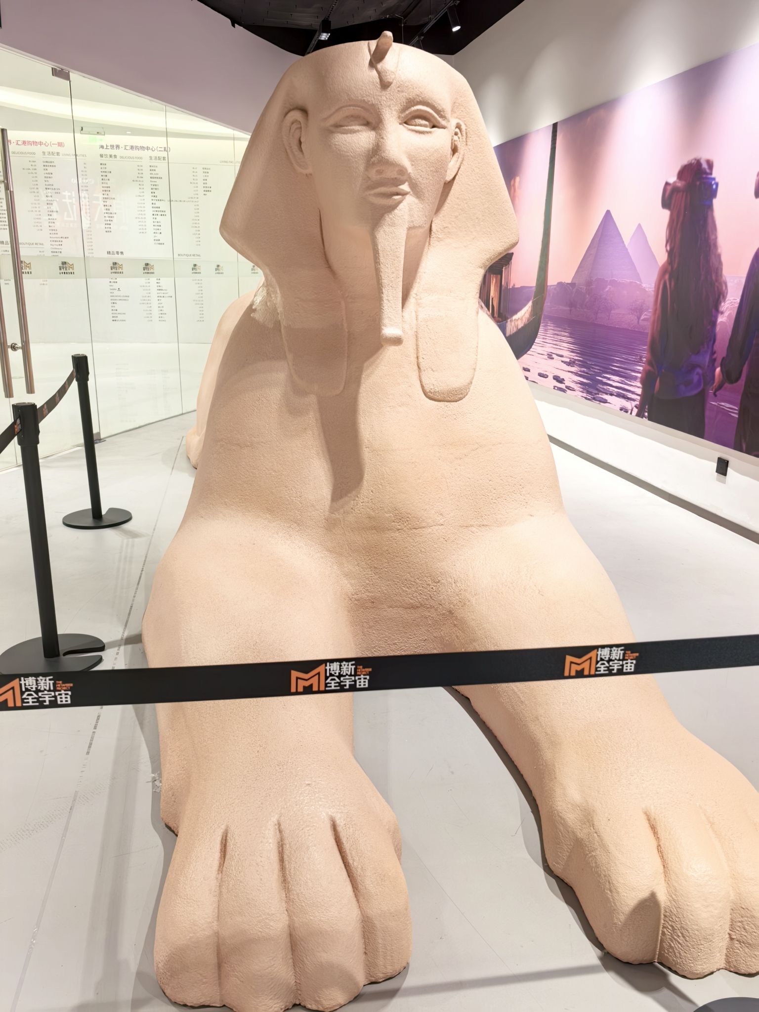 场地封面-博新全宇宙(深圳)沉浸式探索中心