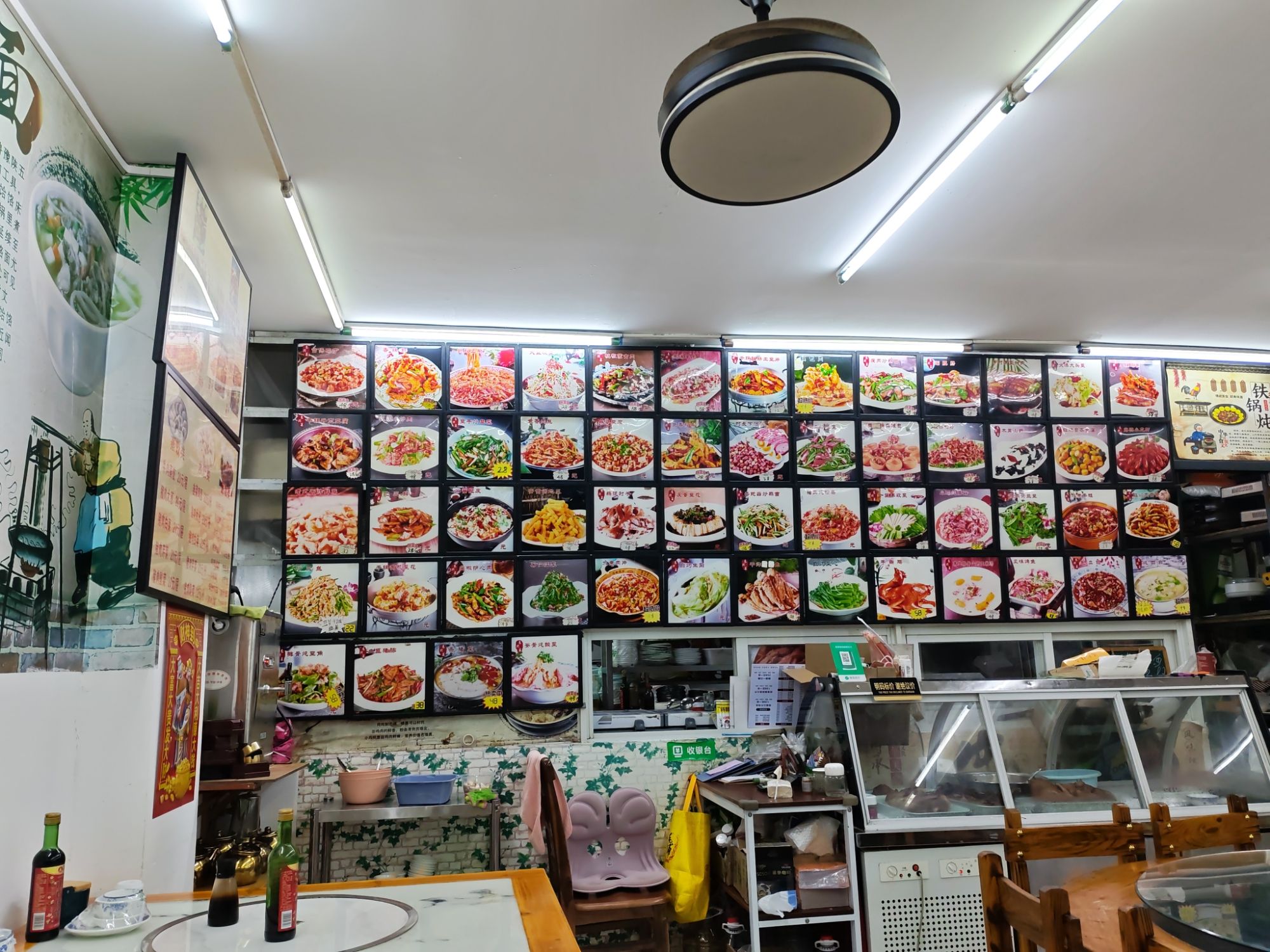 东北蒸饺家常菜(恒大金碧天下东区店)