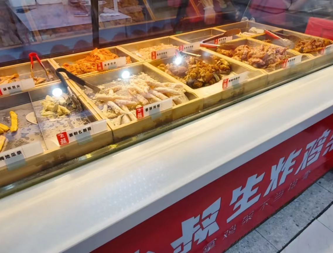 飞叔生炸鸡架(远大购物中心店)