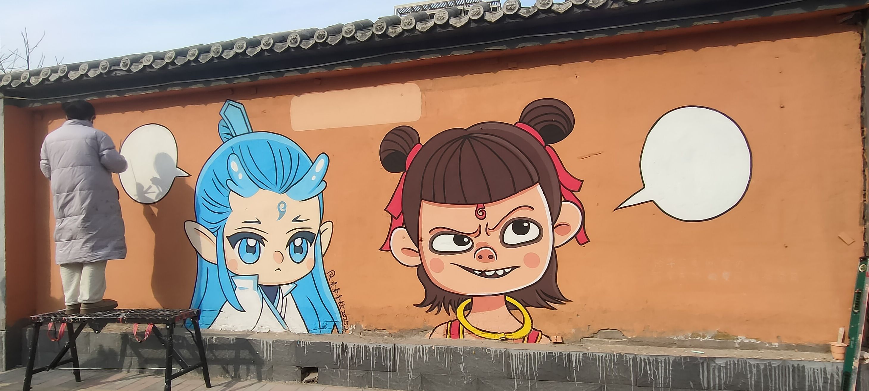国漫主题墙绘打卡点旅行图片 2
