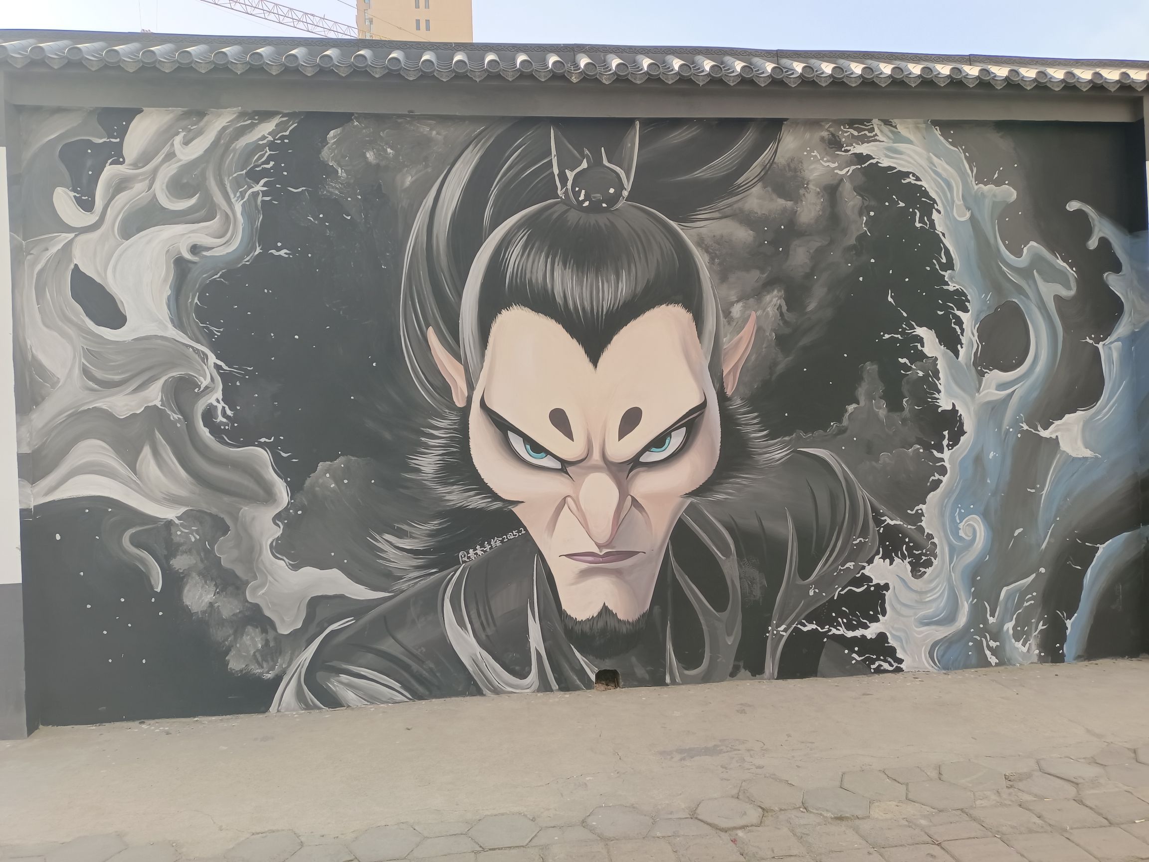 国漫主题墙绘打卡点旅行图片 3