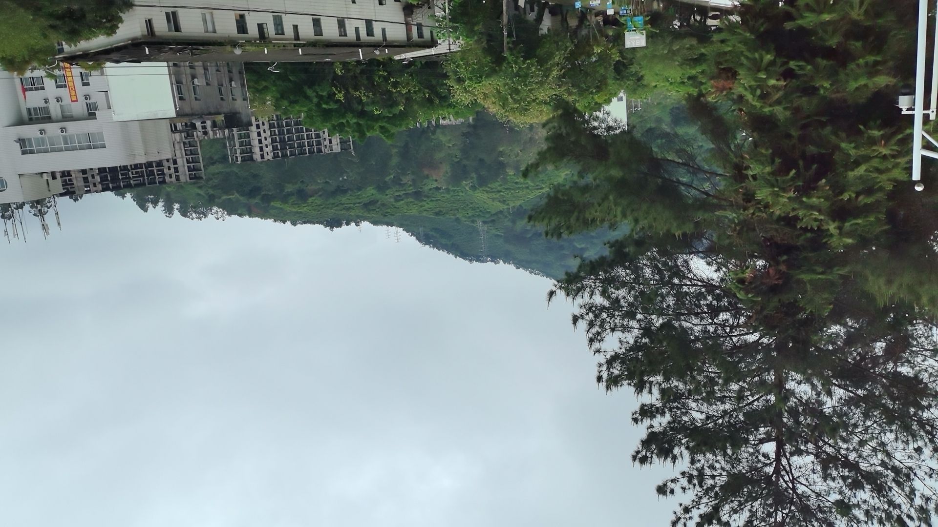 龙岩市第十一中学
