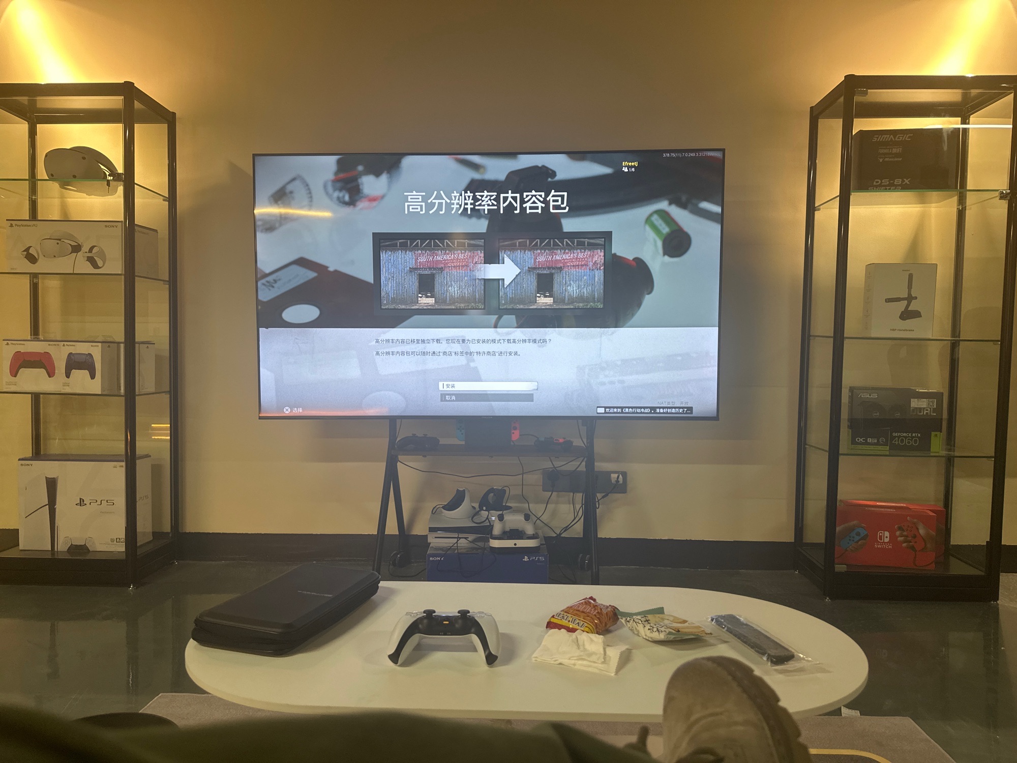 波波咖电玩俱乐部