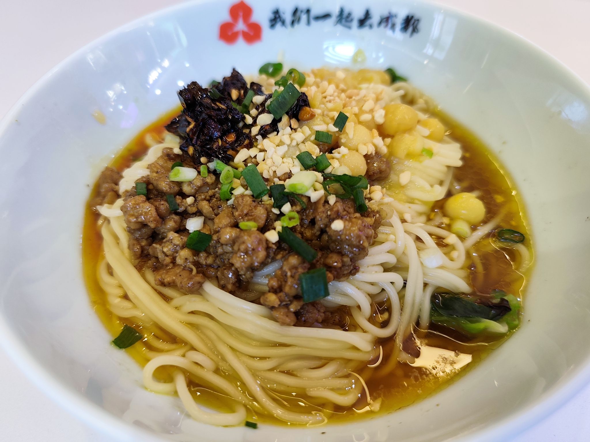 我们一起去成都