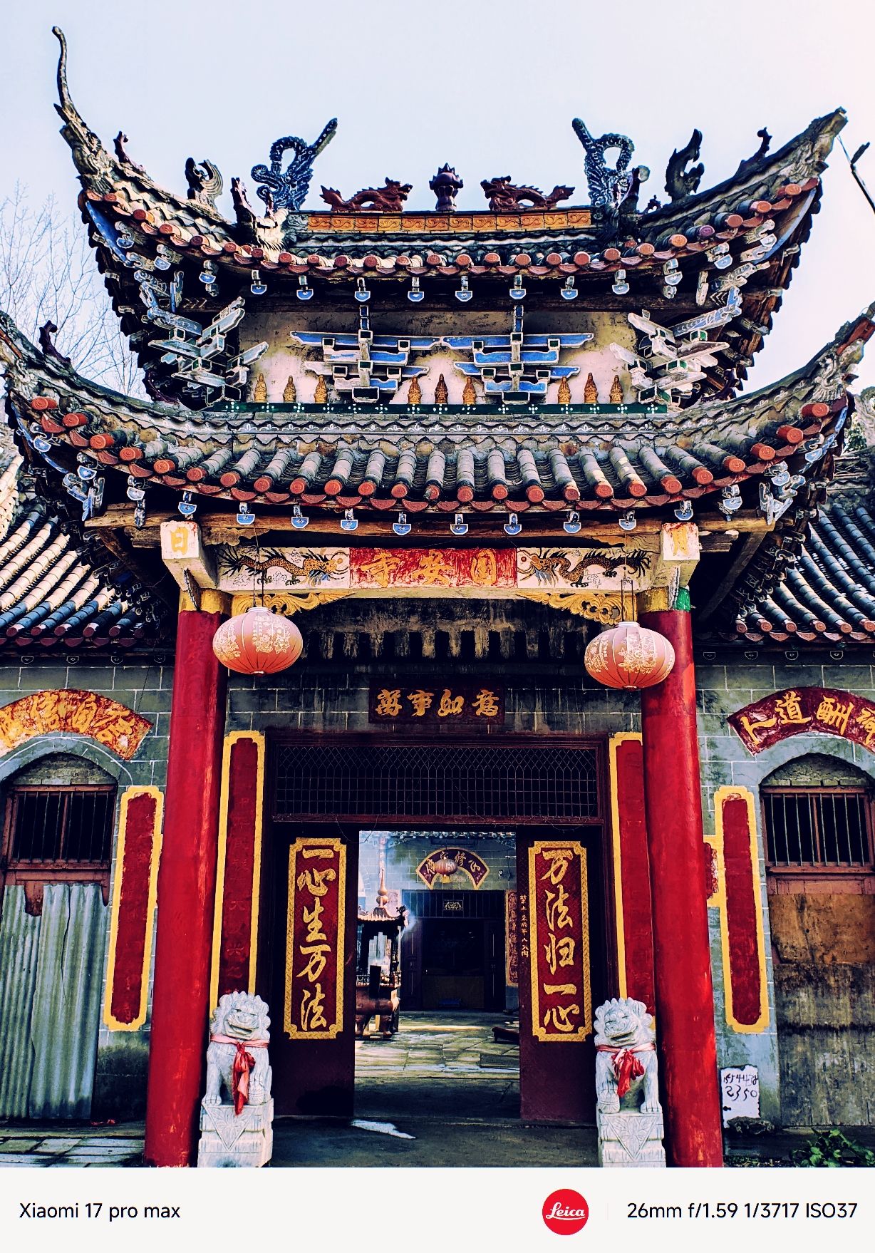 国安寺实景照片