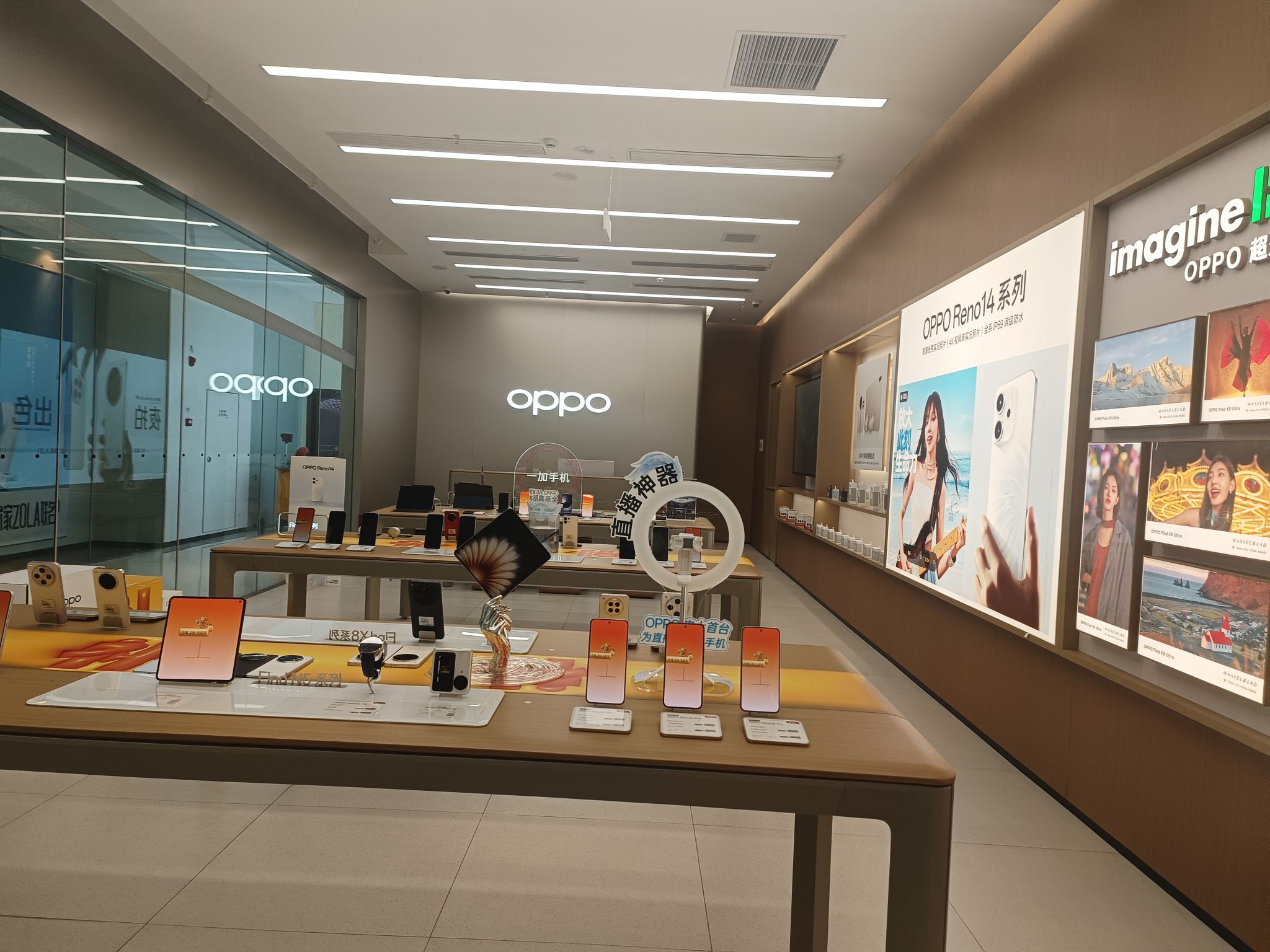 OPPO官方授权体验店(内江威远县万达广场店)
