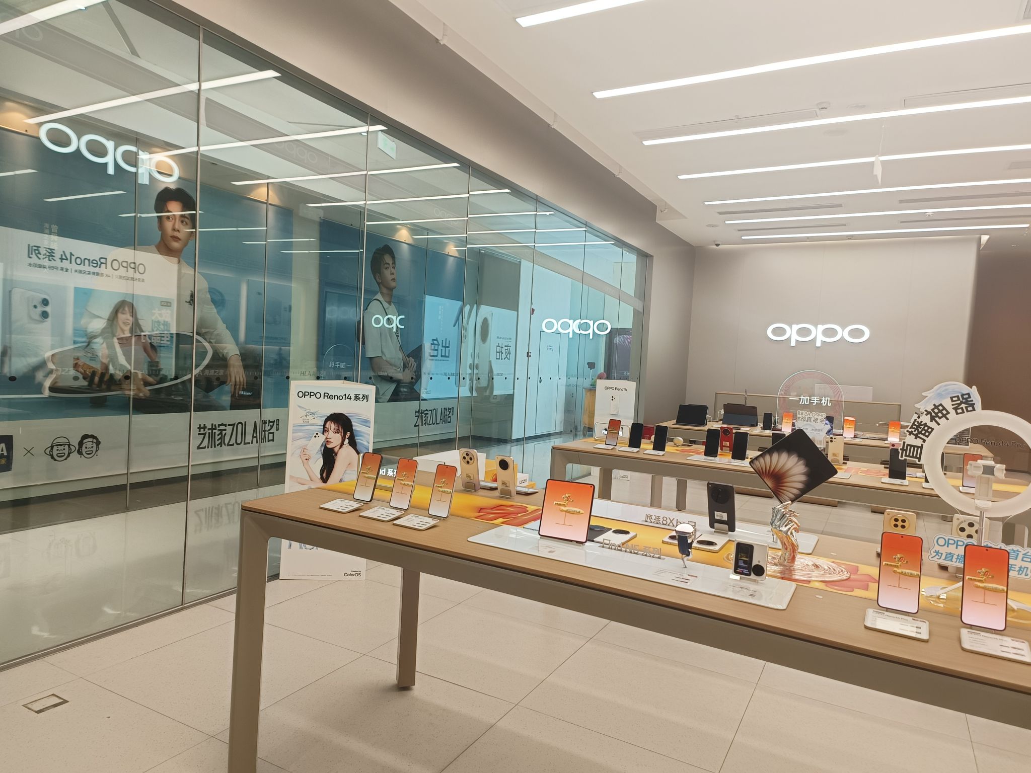 OPPO官方授权体验店(内江威远县万达广场店)