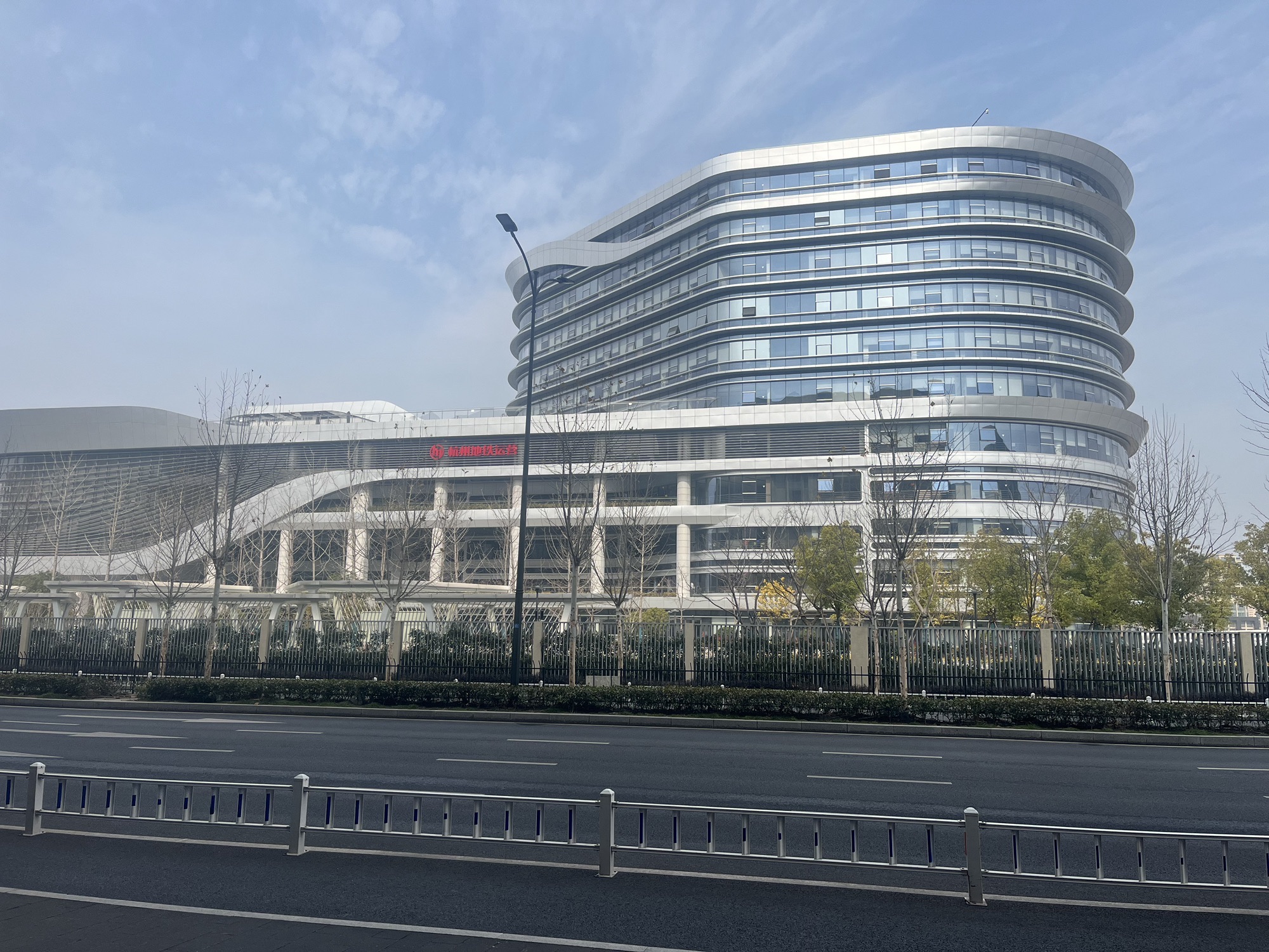 杭州地铁运营大楼