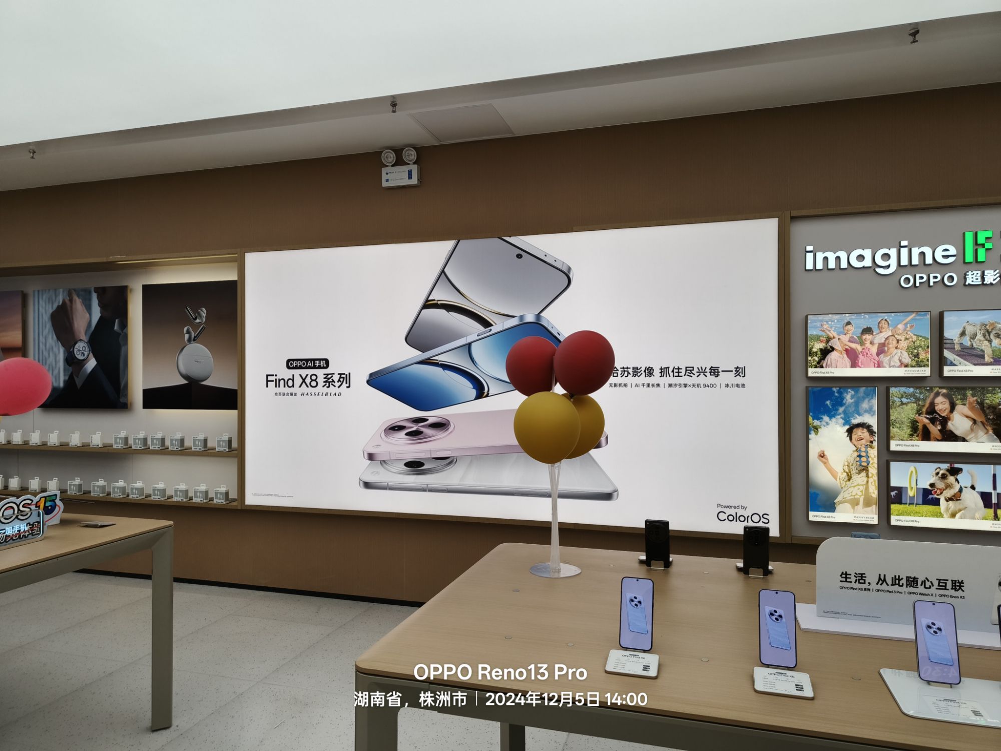 OPPO官方授权体验店(株洲石峰区万达广场店)