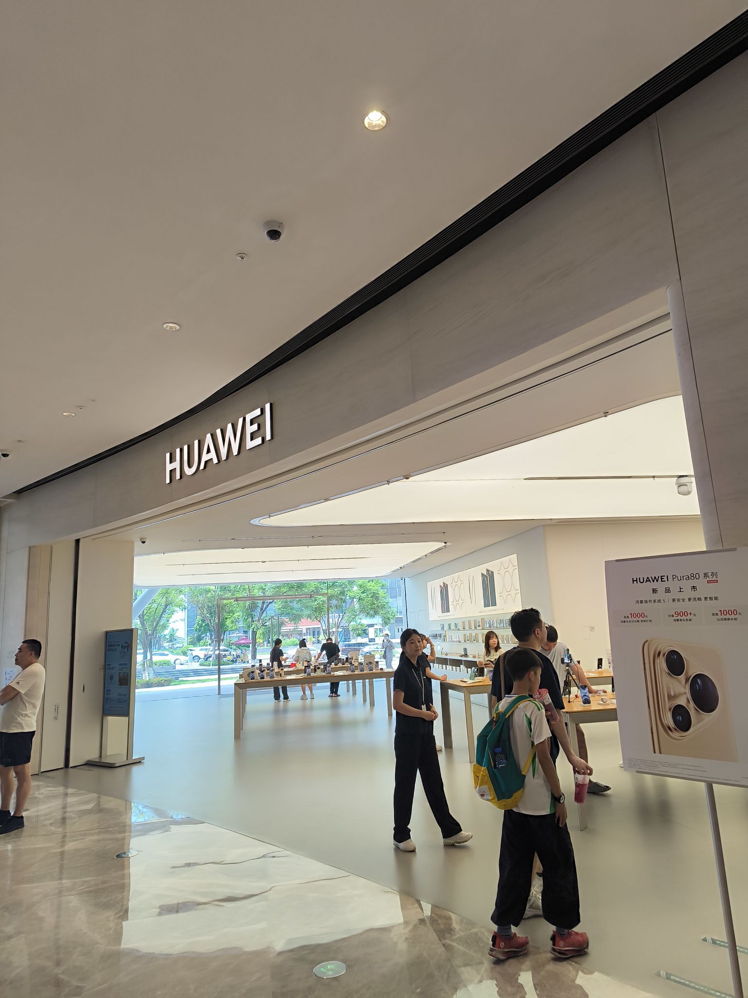 华为智能生活馆•重庆光环购物公园