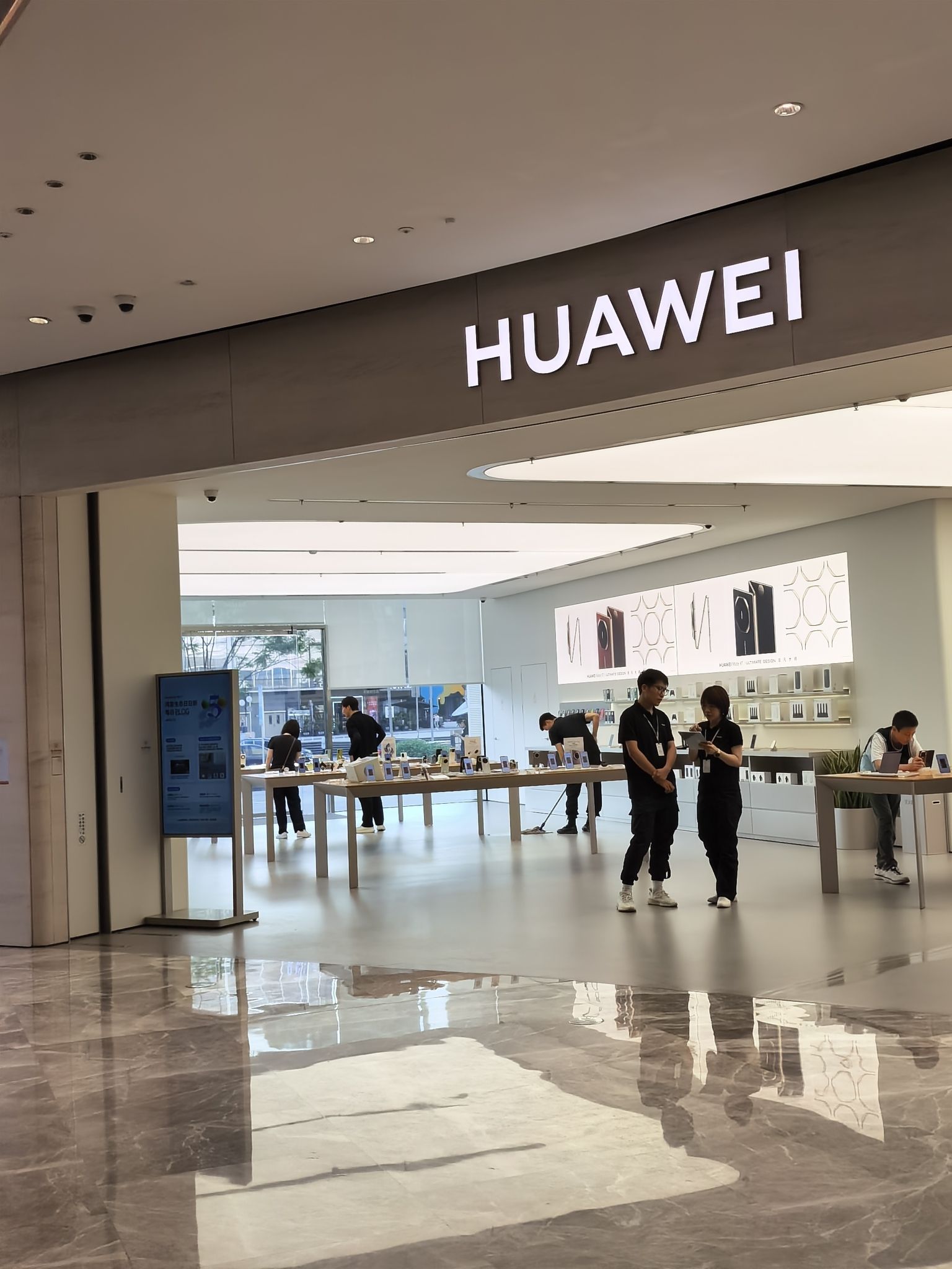 华为智能生活馆•重庆光环购物公园