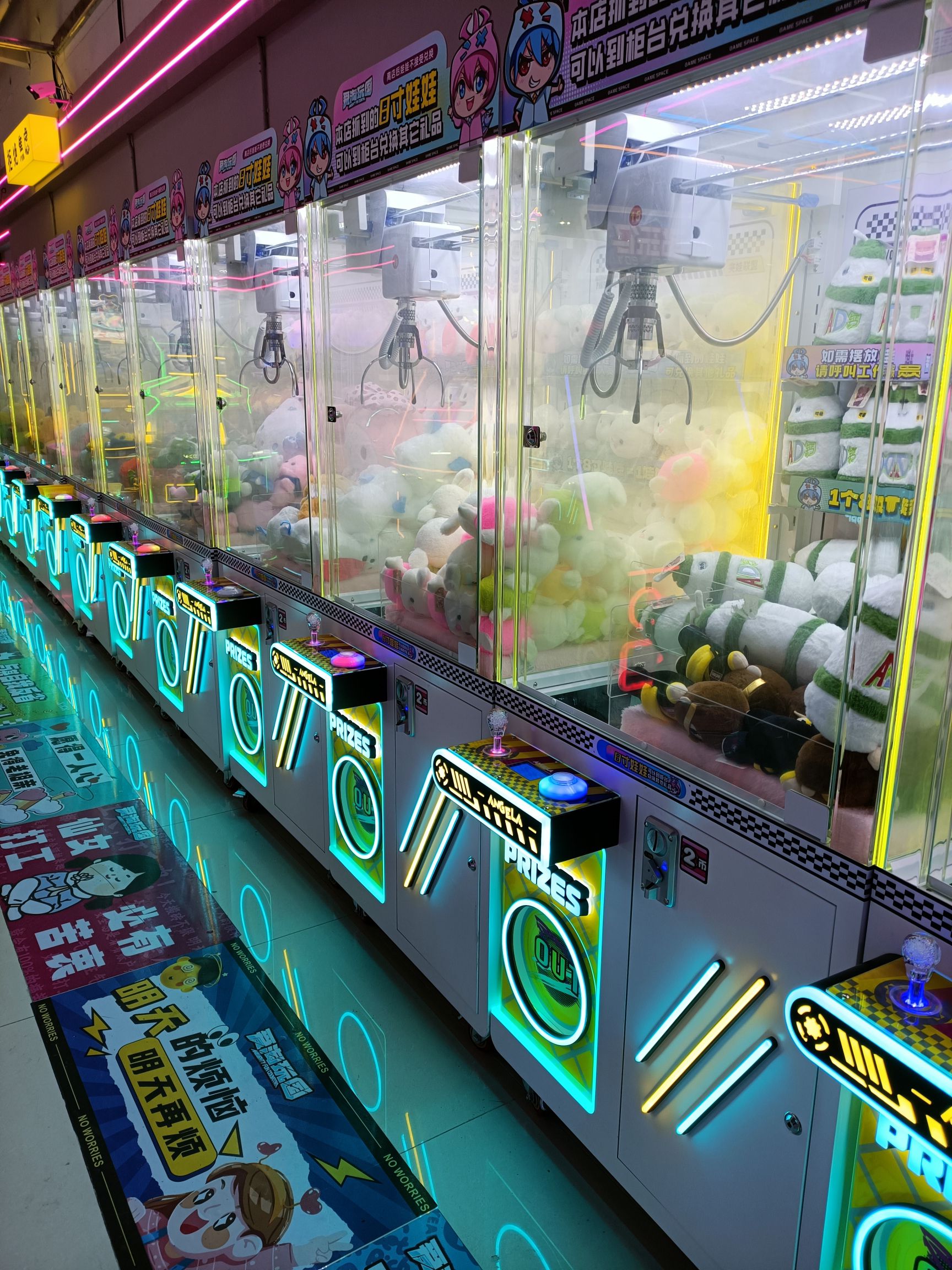 爱淘玩国(南亚广场1店)