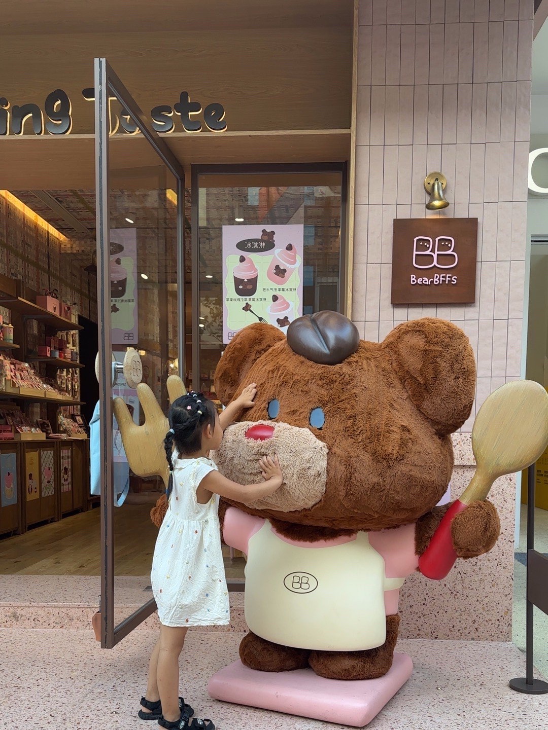 Chic Fruit身型友好服饰(银鱼巷店)
