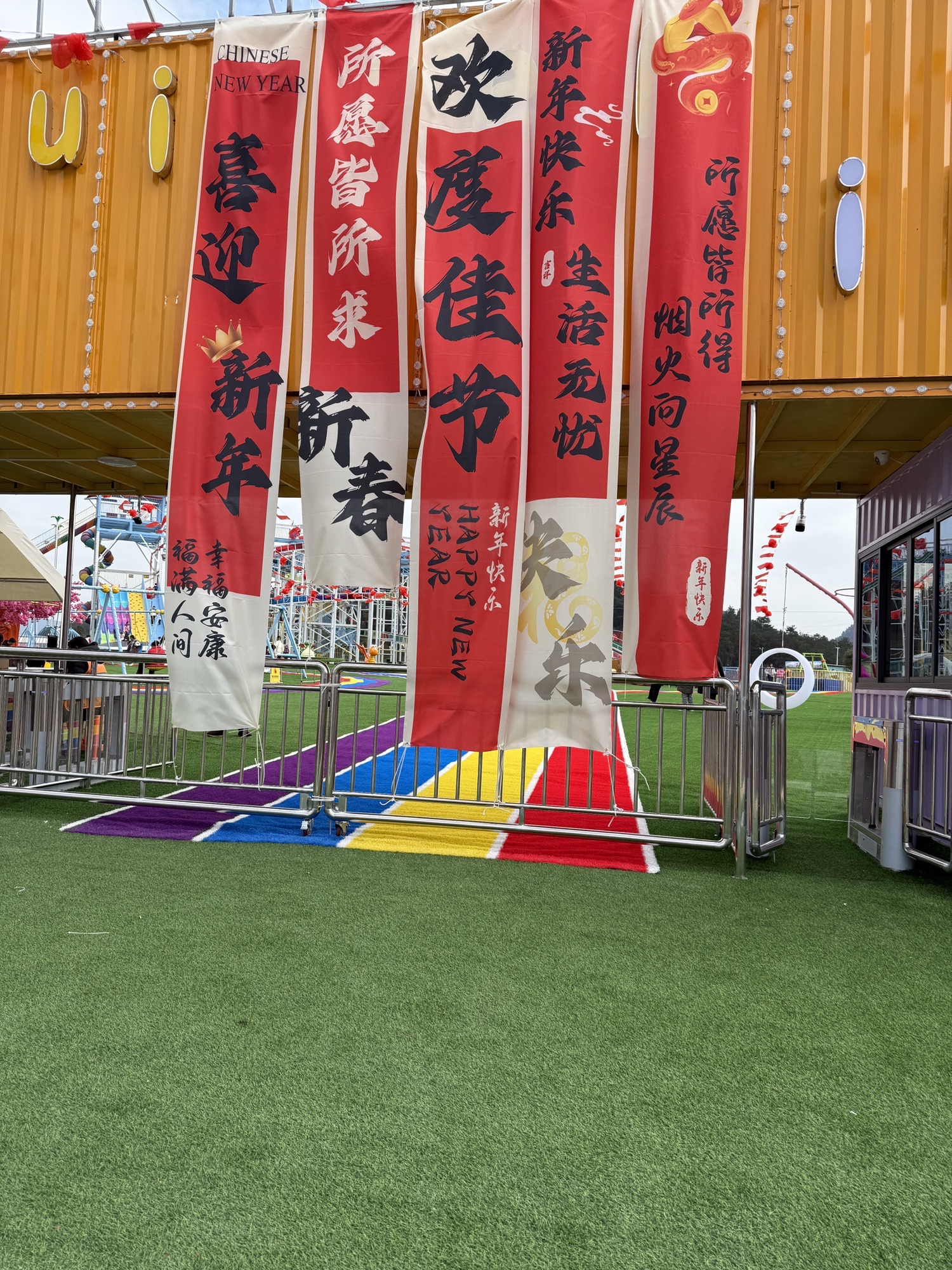 乌当区松鼠部落欢乐园旅行图片 2