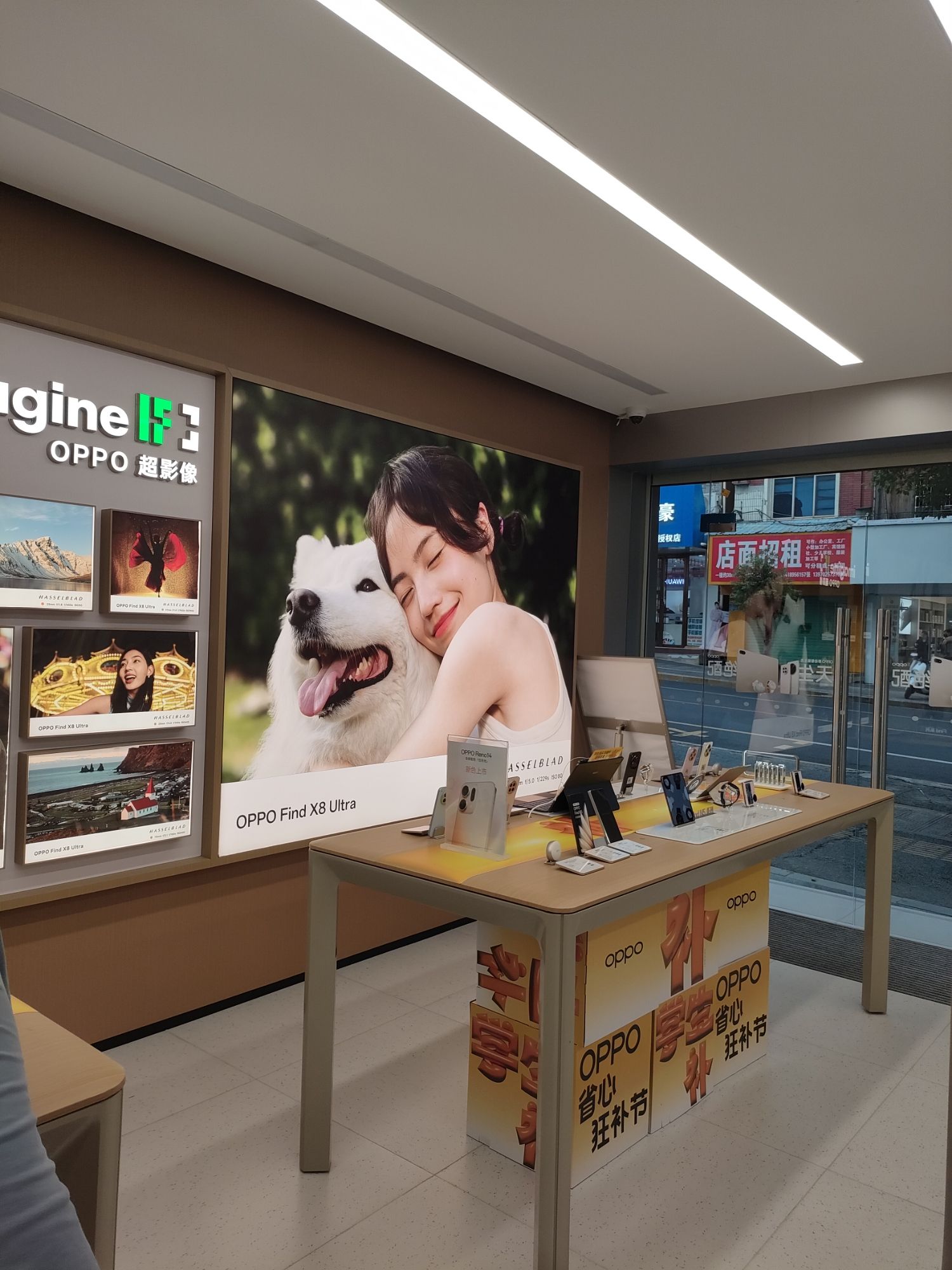 OPPO官方授权体验店(九江庐山市紫阳路店)