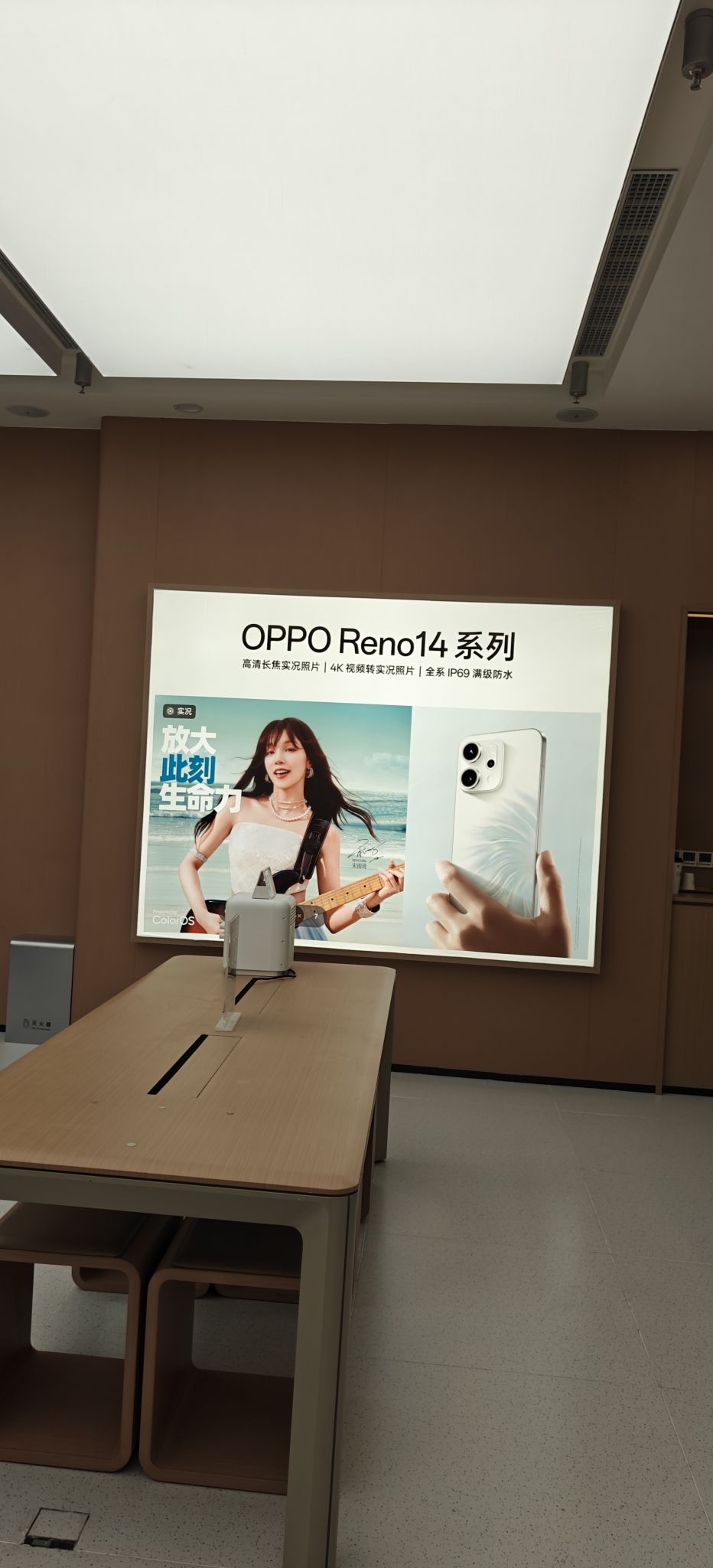 OPPO官方授权体验店(遵义红花岗区吾悦广场店)