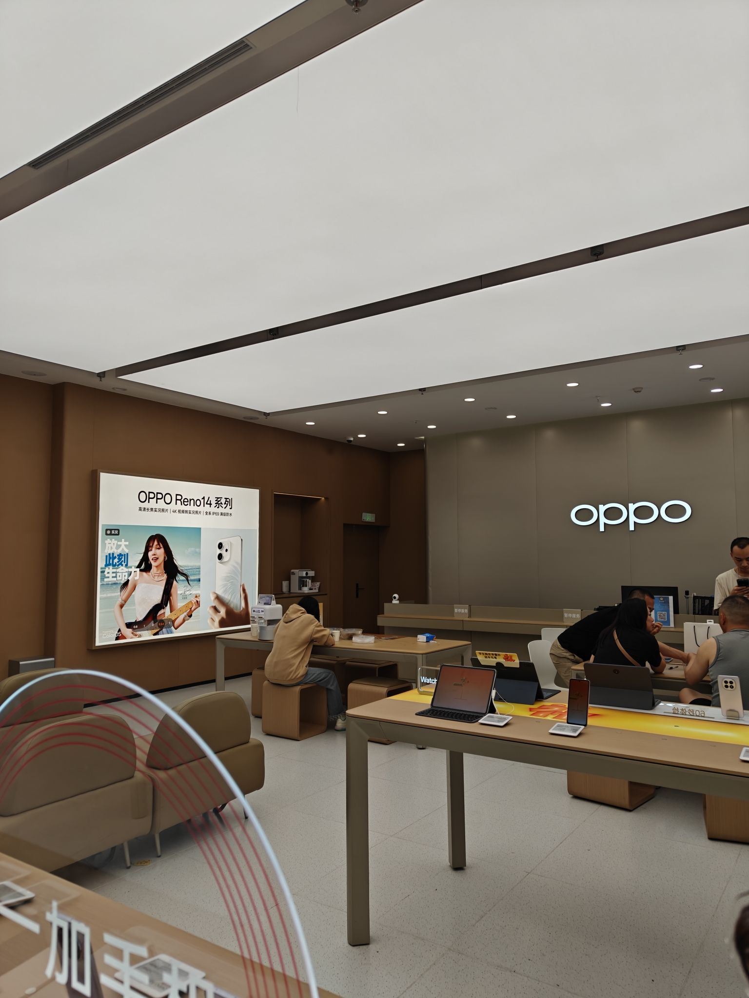 OPPO官方授权体验店(遵义红花岗区吾悦广场店)