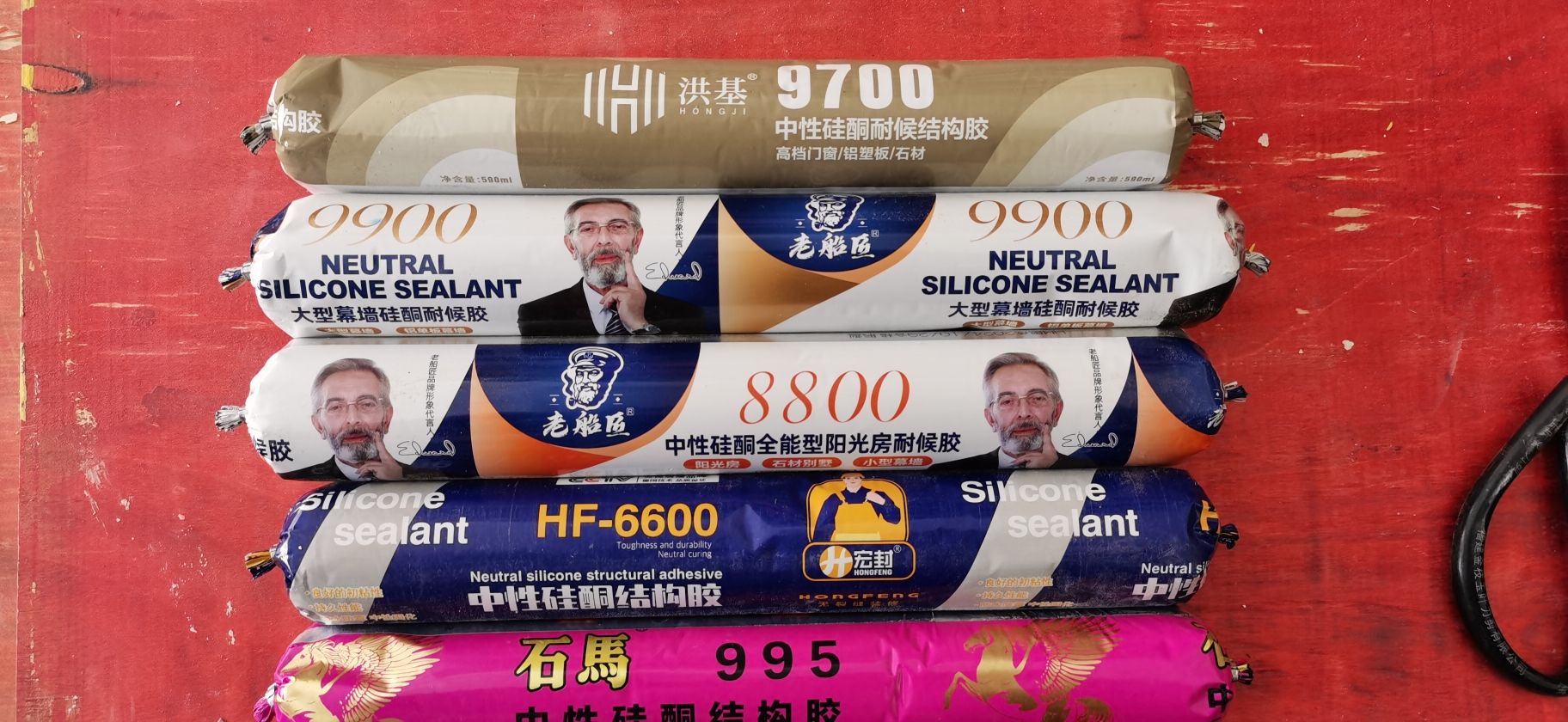 木萨五金建材商行