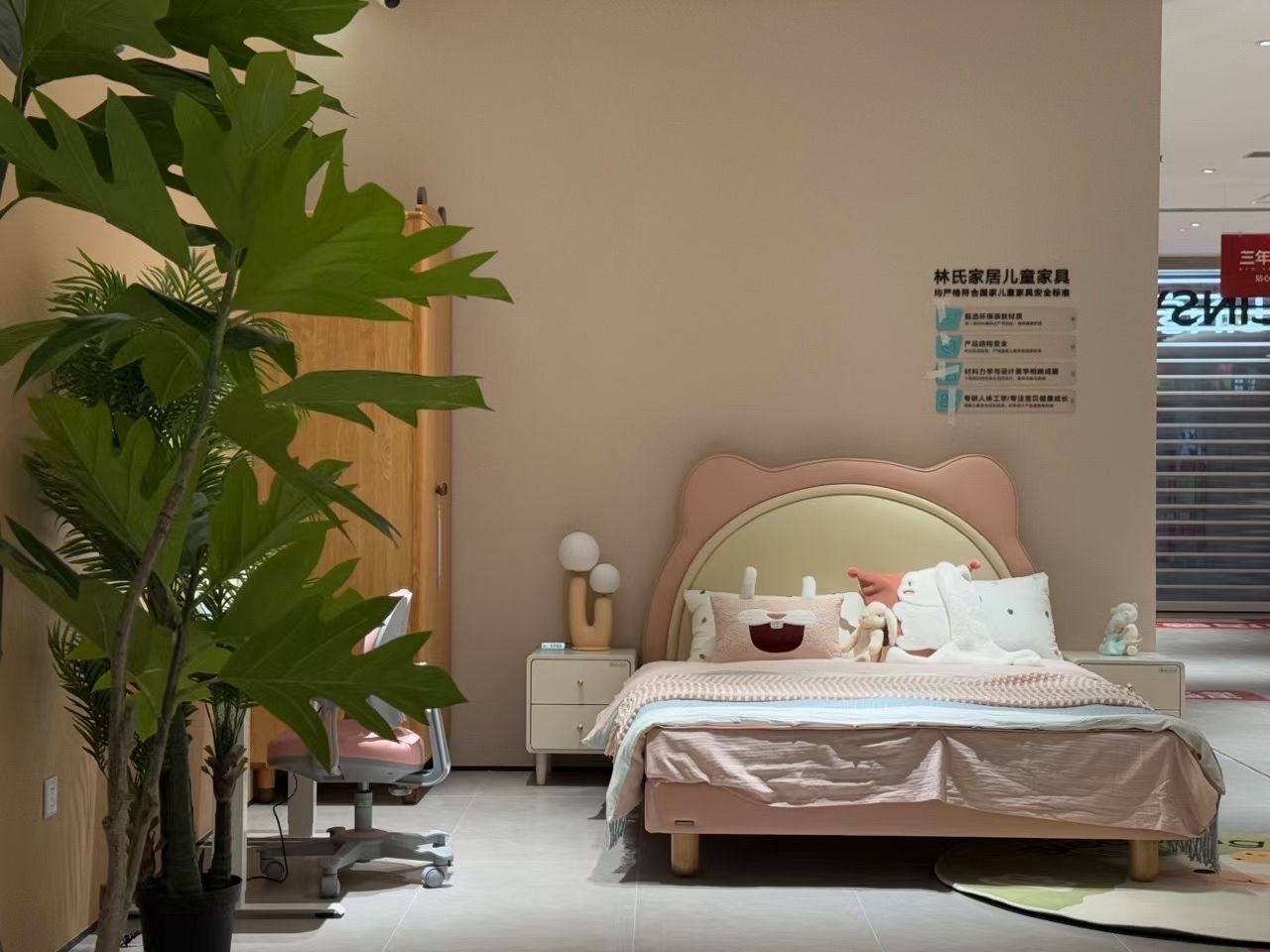 林氏家居(铁西佳兆业店)