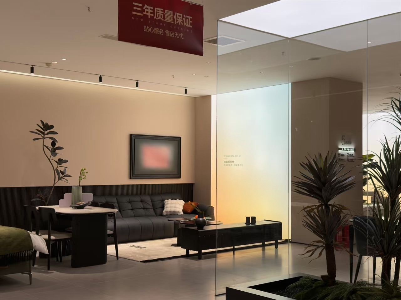 林氏家居(铁西佳兆业店)