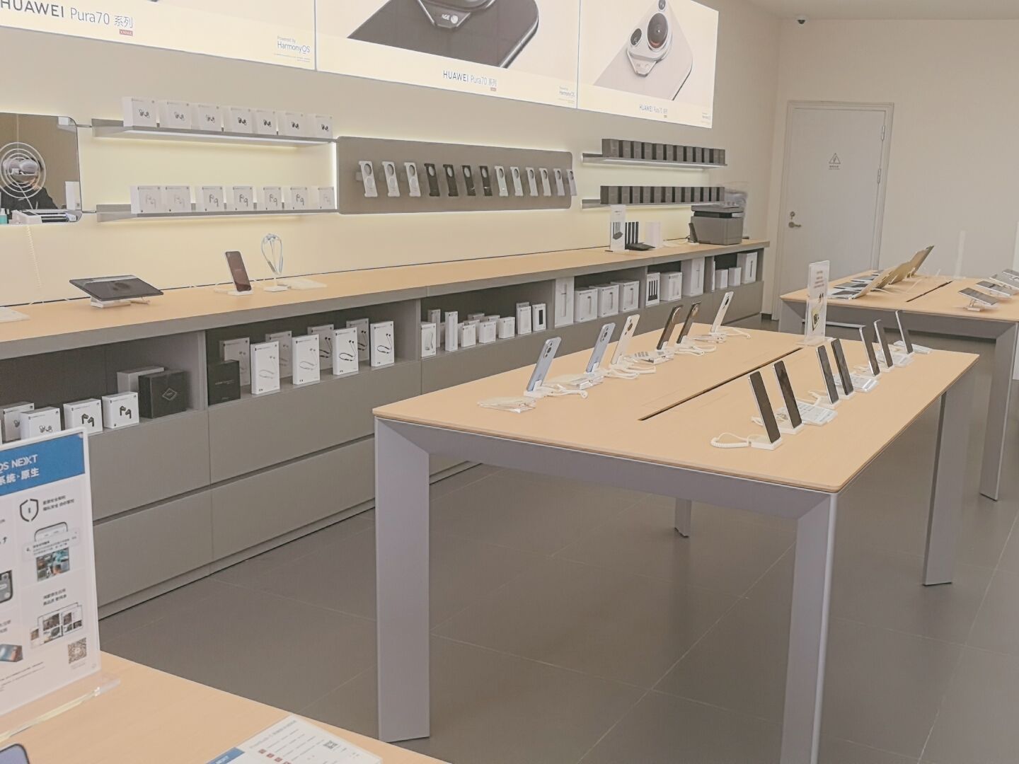 华为授权体验店(门源龙庭)