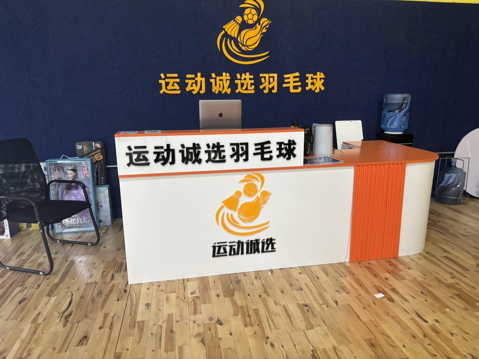 场地封面-运动诚选羽毛球馆