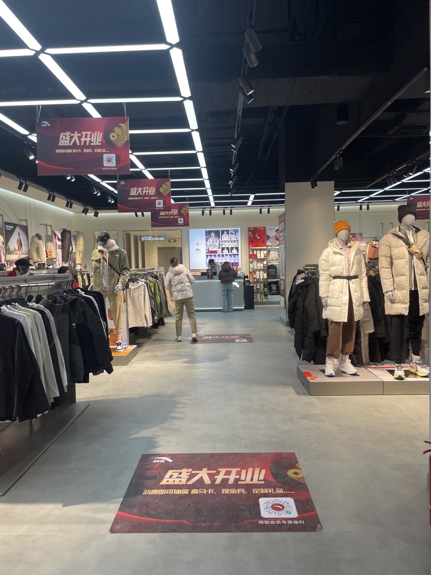 安踏(潍坊新辰天地)