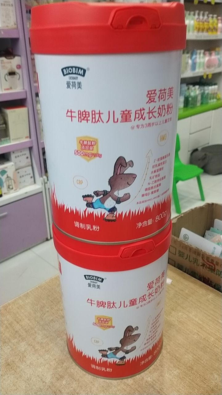 喜阳阳爱婴(宝贝家母婴童新城店)