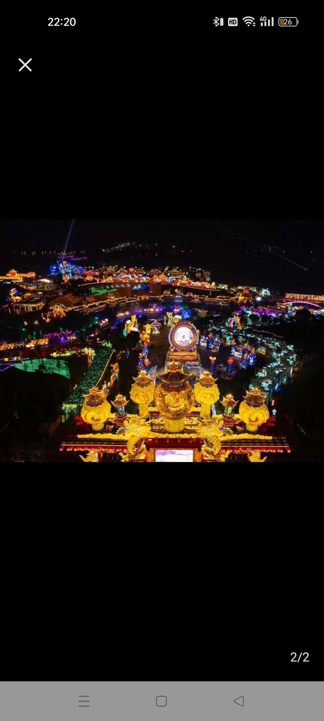 御珑湾梦幻雪乡花灯节公园旅行图片 2