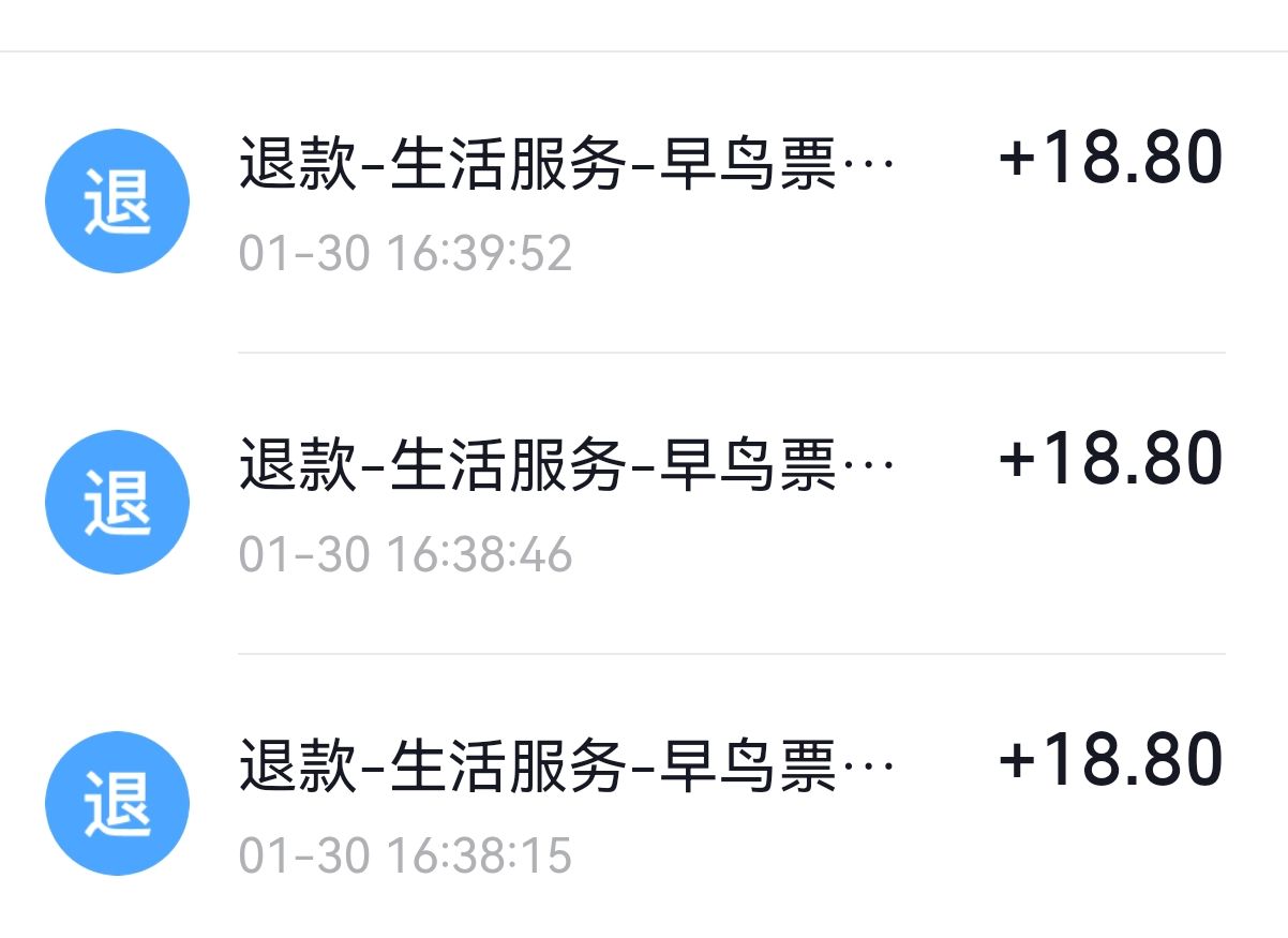 御珑湾梦幻雪乡花灯节公园旅行图片 2