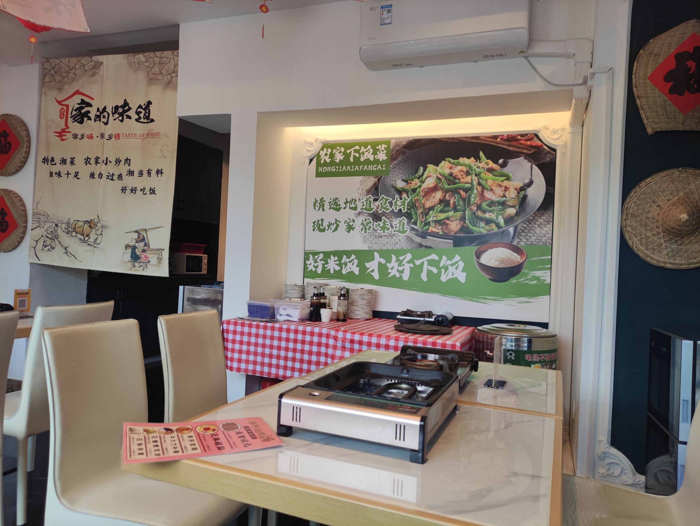 古炉山鸡坊农家下饭菜(高兴里店)