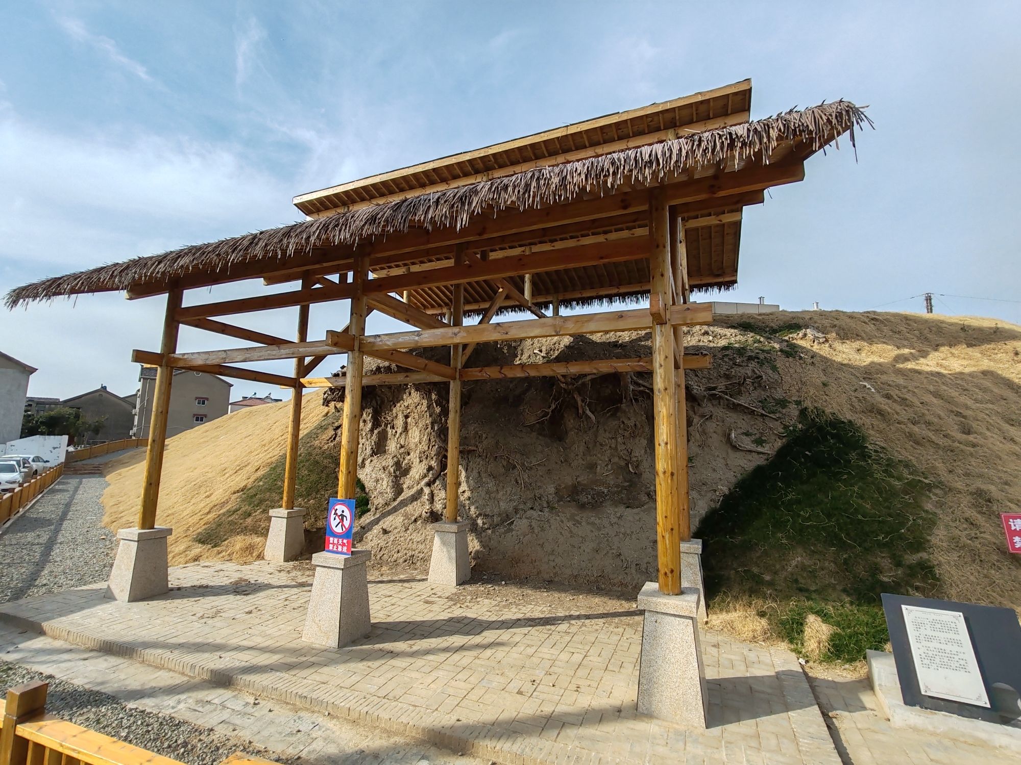 梁台遗址旅行图片 2