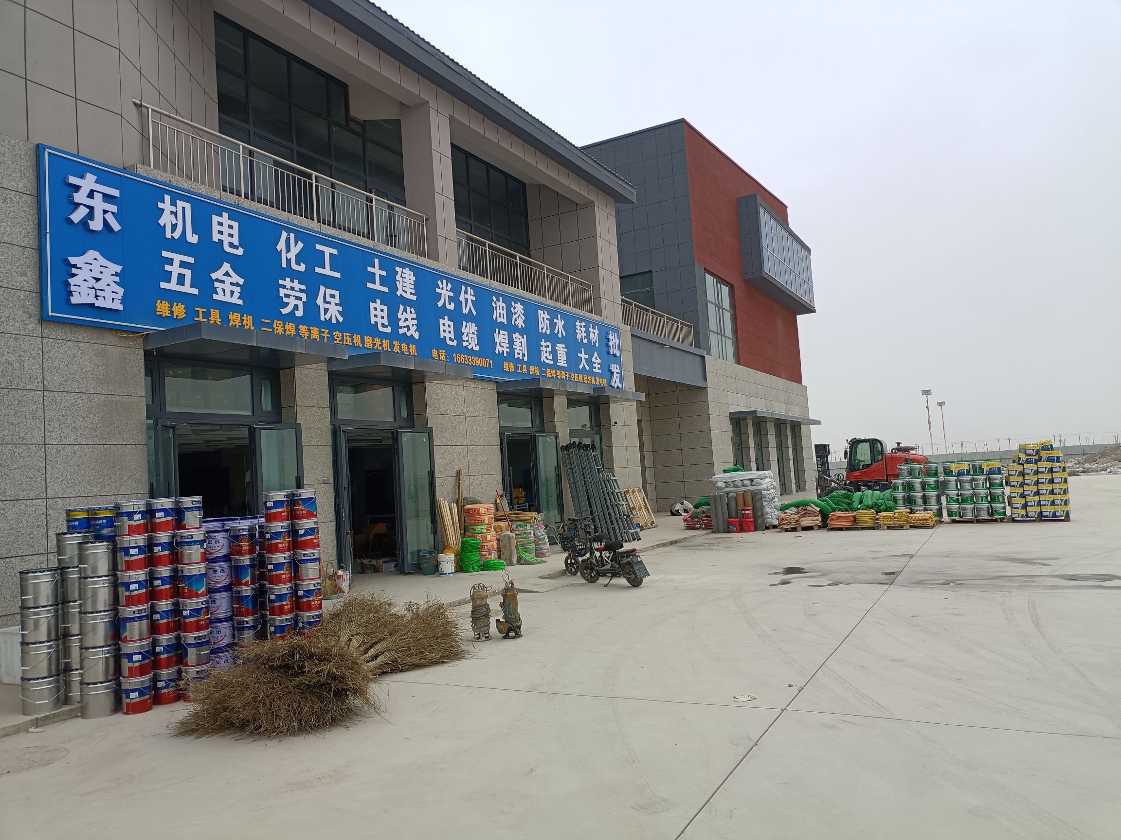 东鑫五金机电上下床光伏焊割防腐材料批发