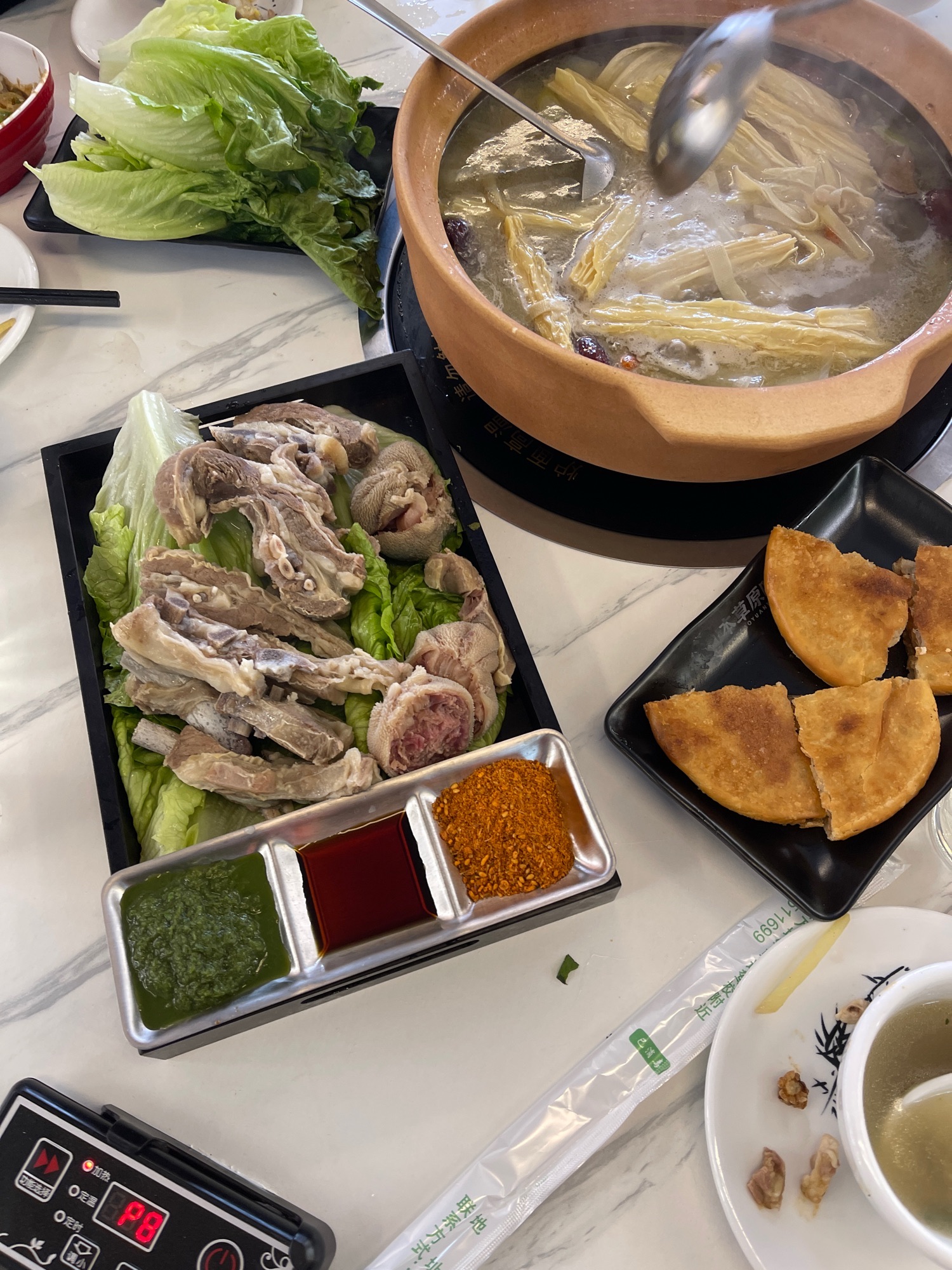 本草原味东山羊
