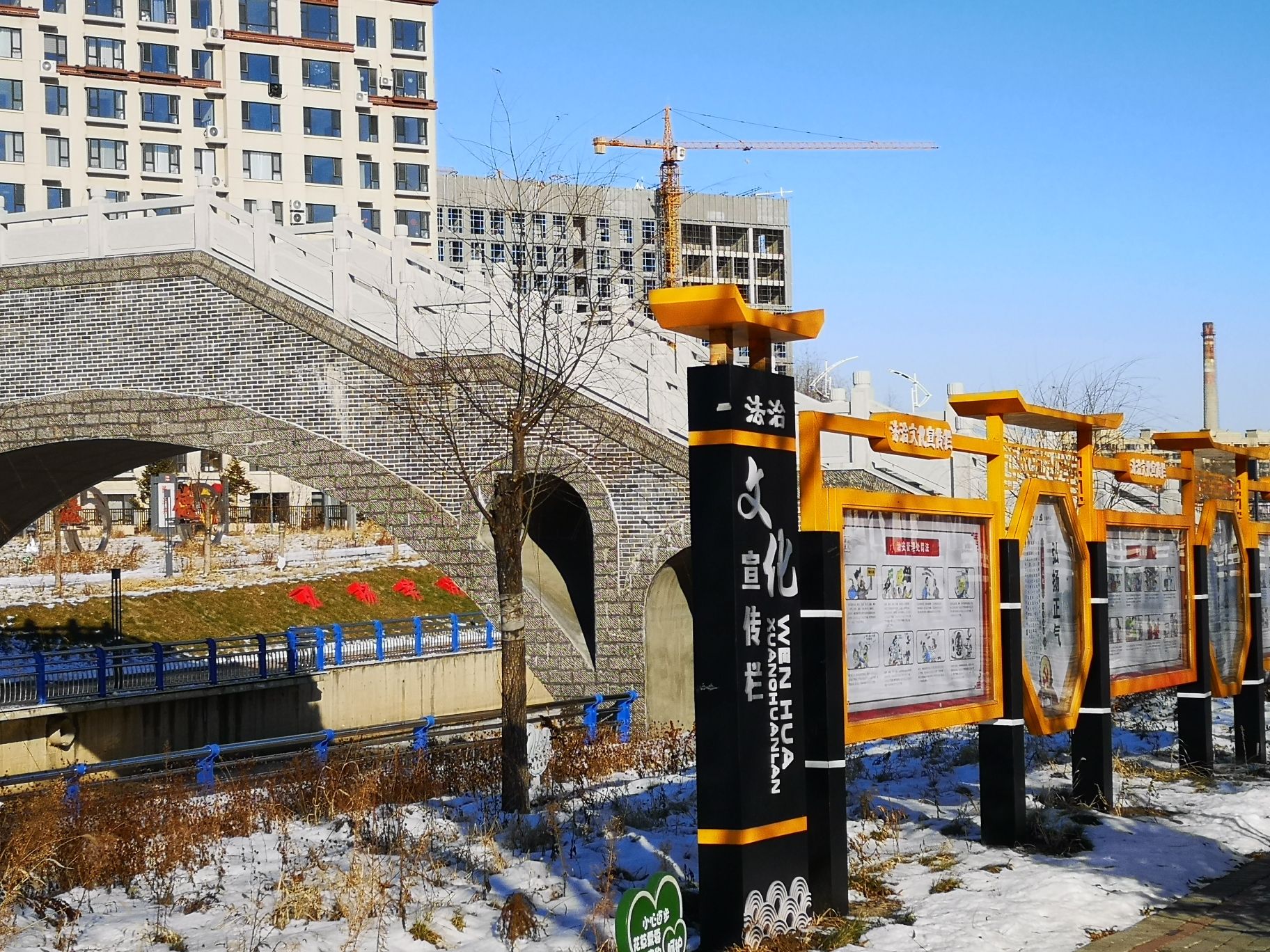 伊通宪法主题公园旅行图片 3