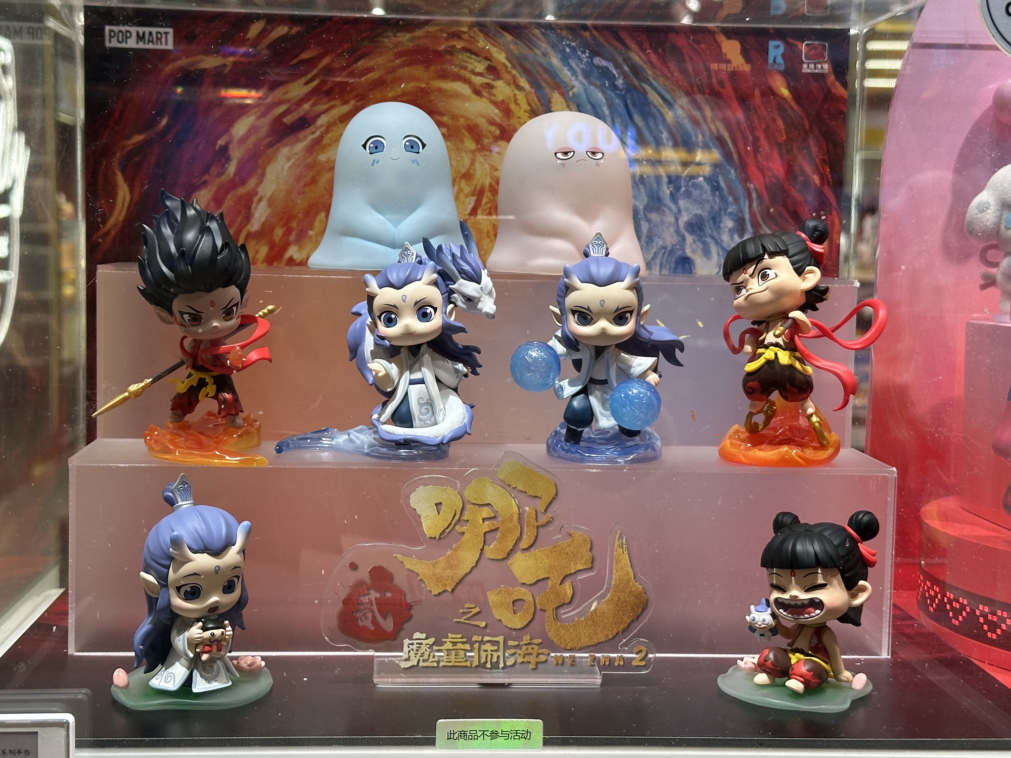 TOP TOY(金鹰购物广场店)