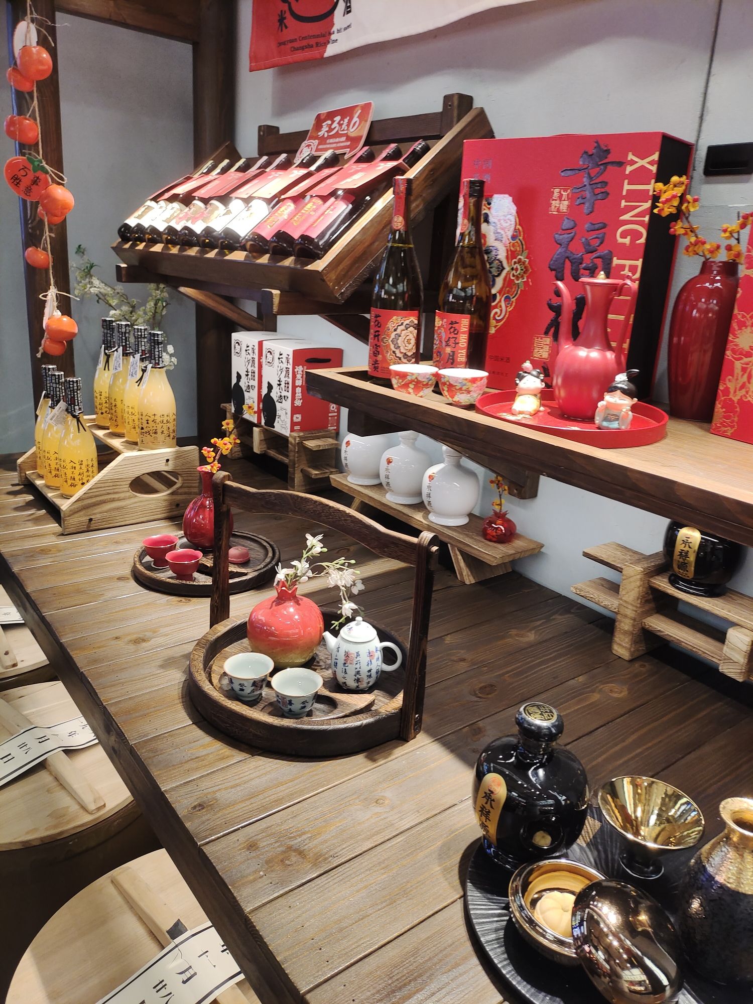 Gallery 2